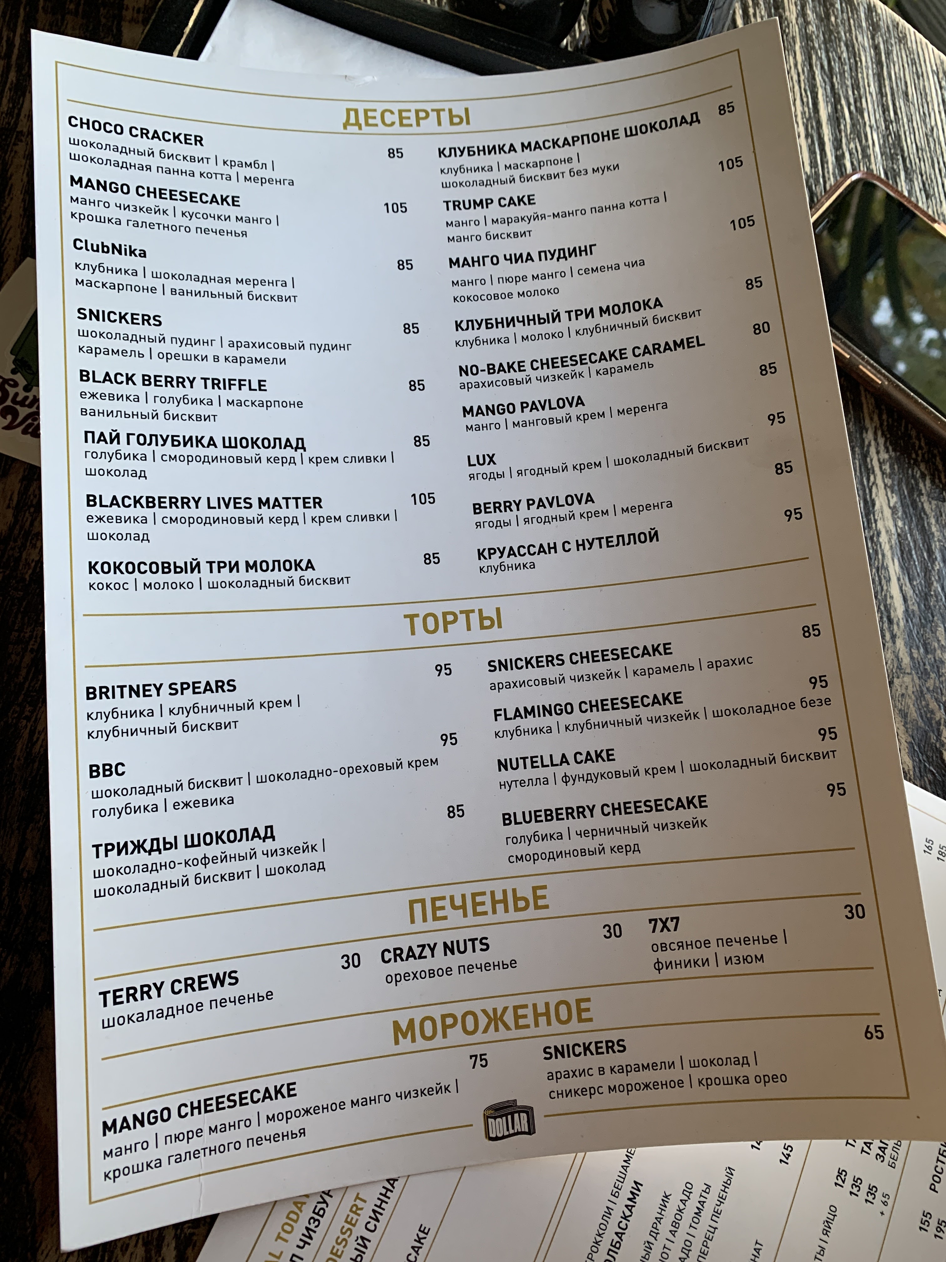 Dollar menu 10