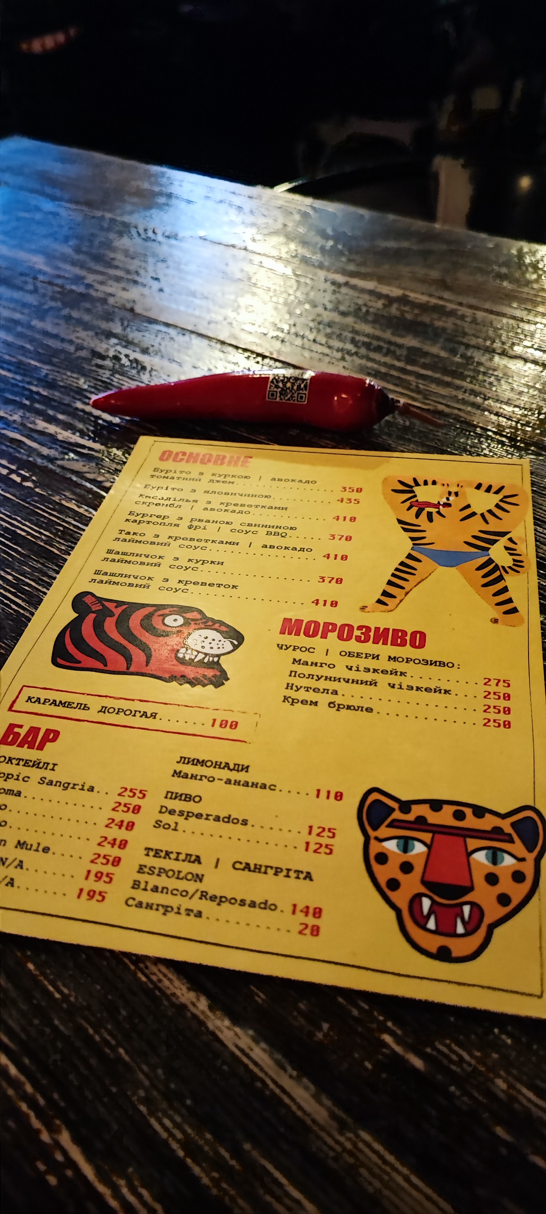 Dollar menu 11
