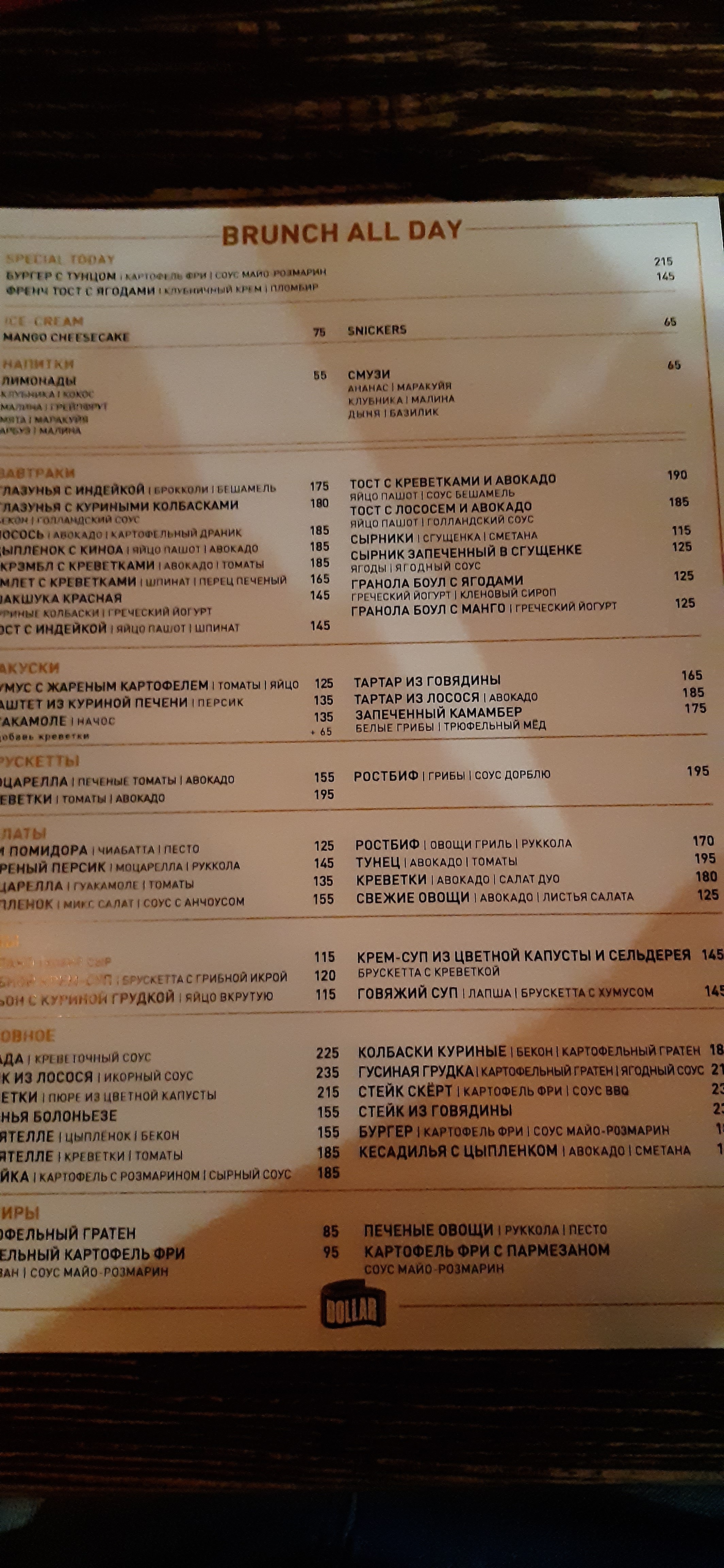 Dollar menu 12