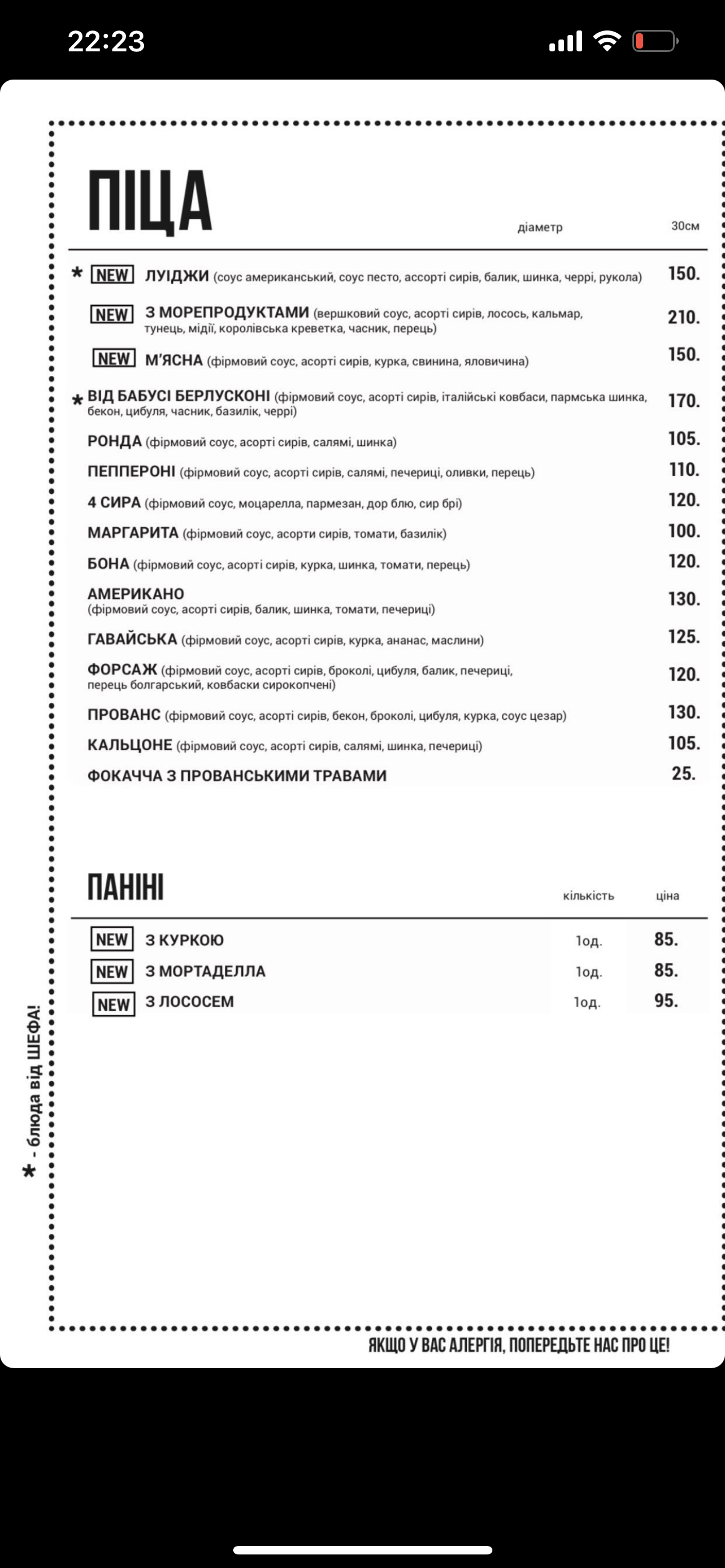 Cafe Pizza-bar Rymski pekarni menu 1