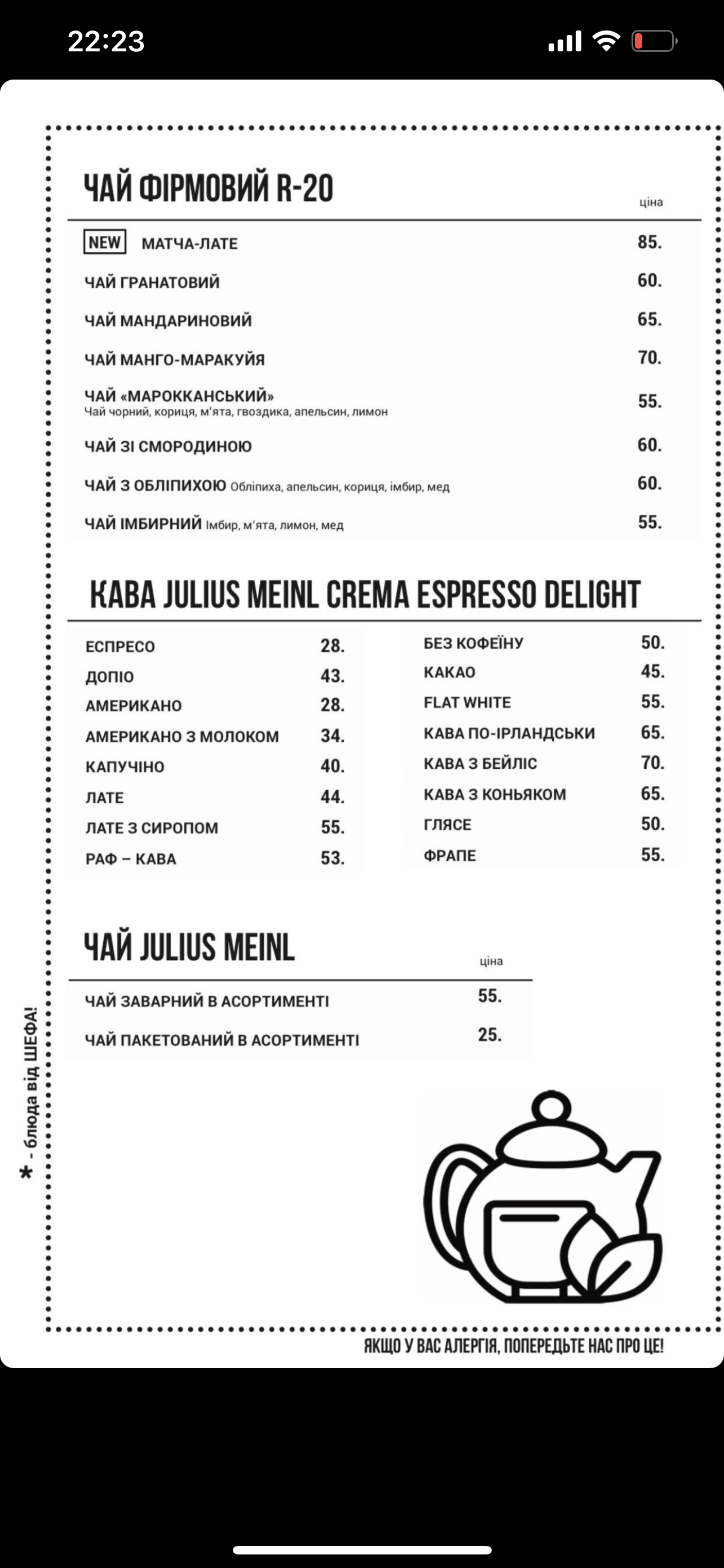 Cafe Pizza-bar Rymski pekarni menu 2