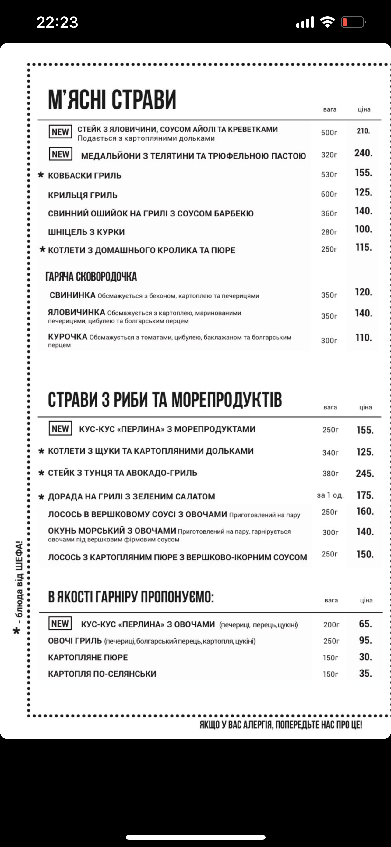 Cafe Pizza-bar Rymski pekarni menu 3