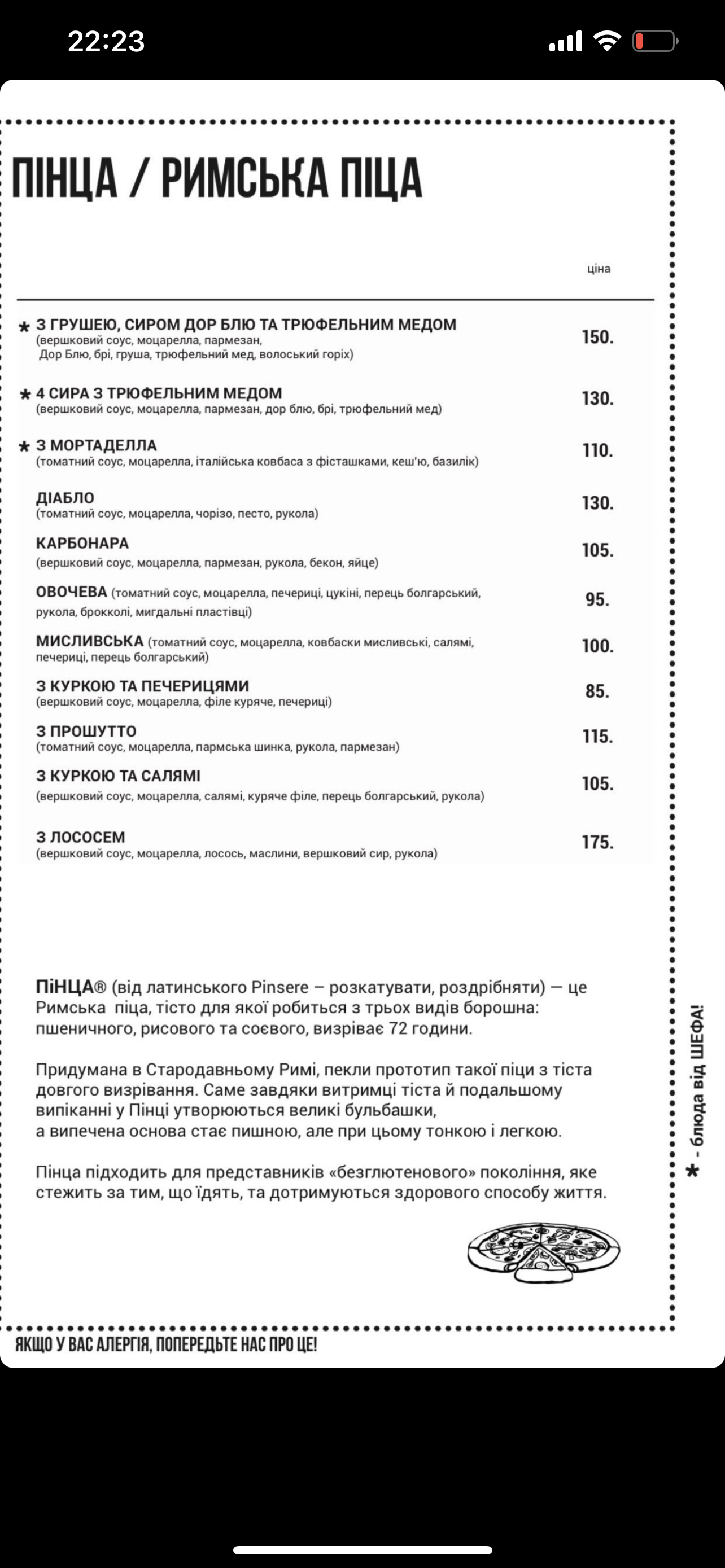 Cafe Pizza-bar Rymski pekarni menu 4