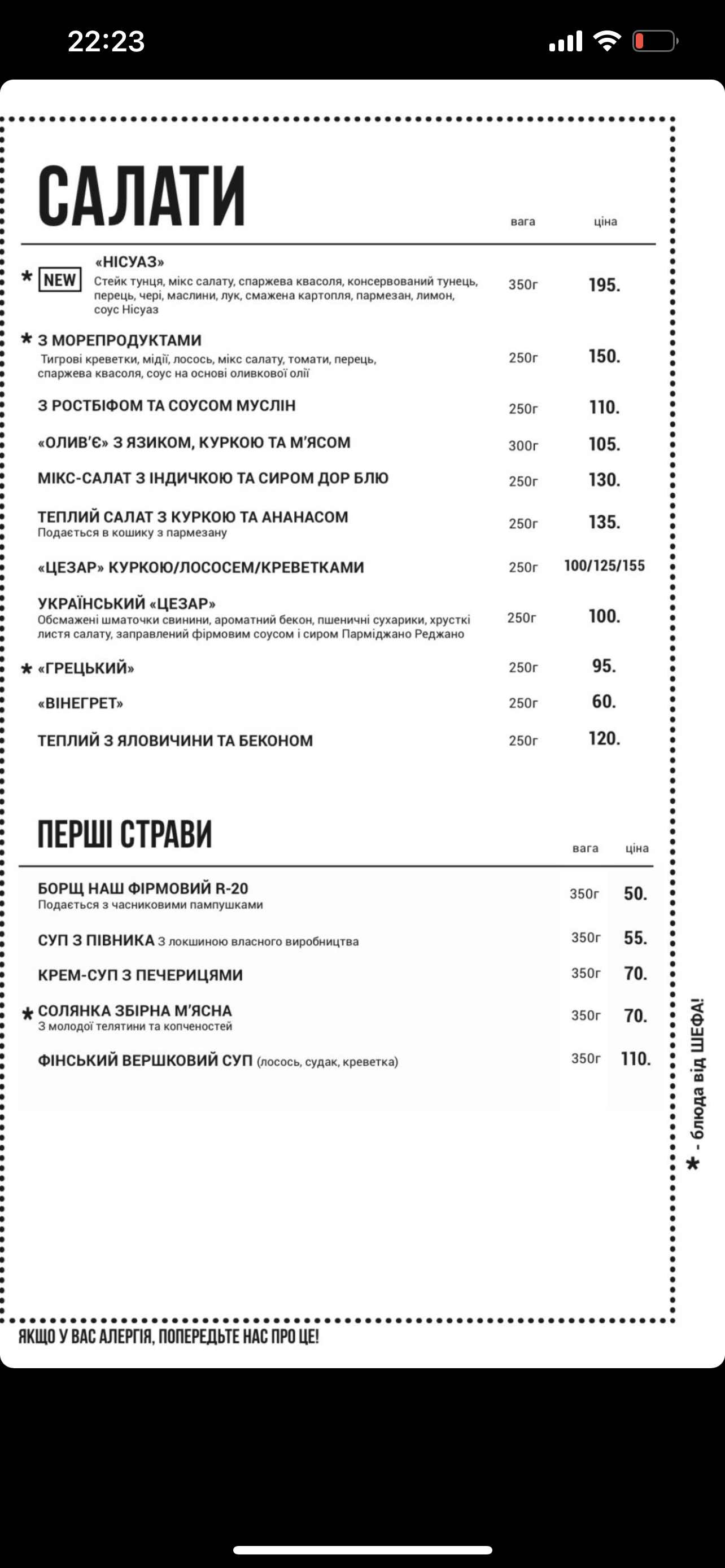 Cafe Pizza-bar Rymski pekarni menu 5
