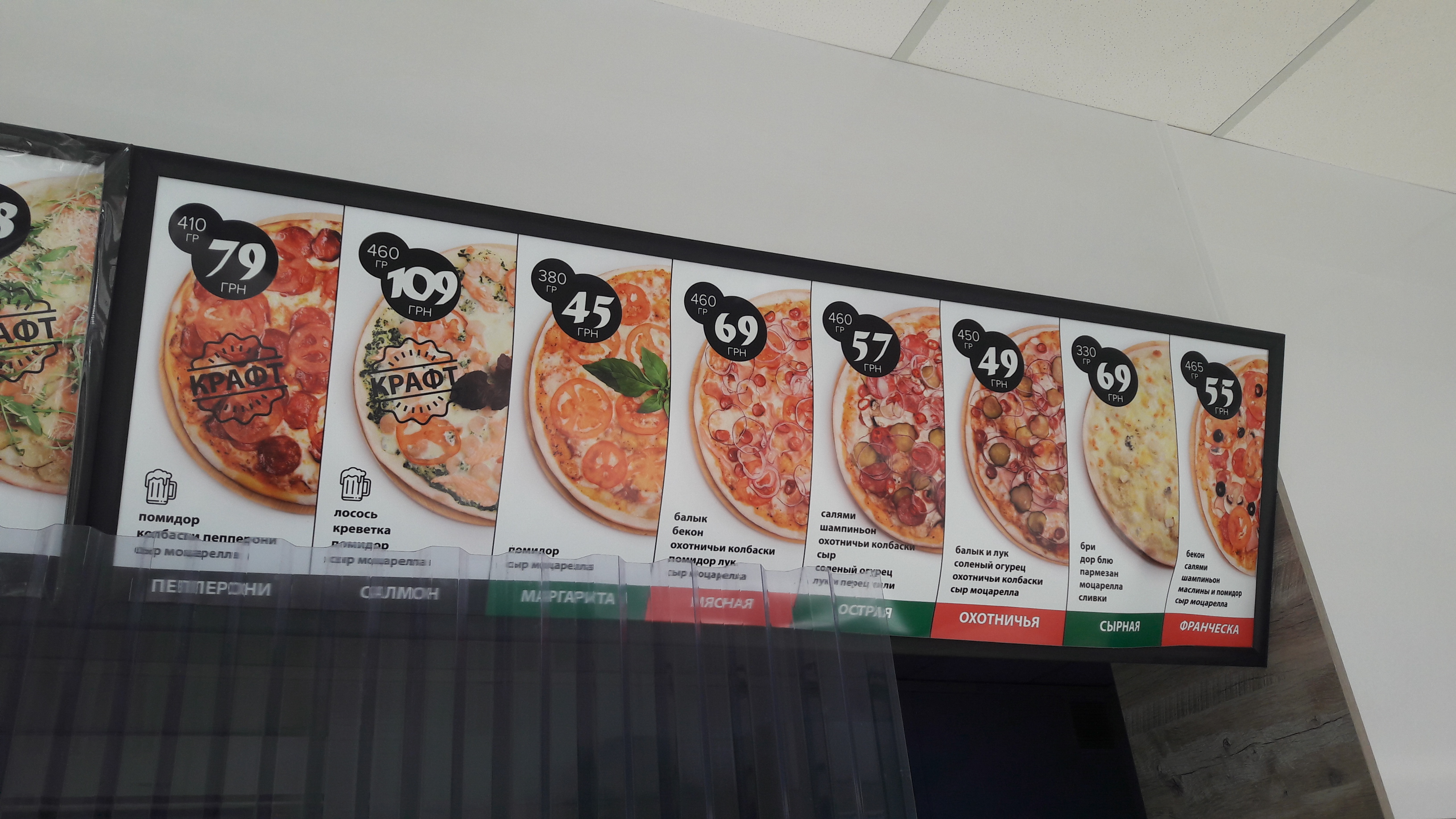 Sushi family menu 2