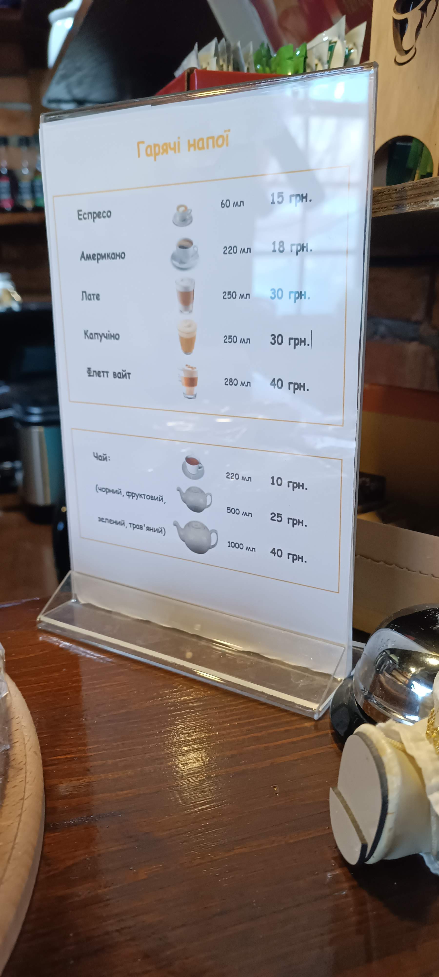 Вау Піца на Дровах menu 12