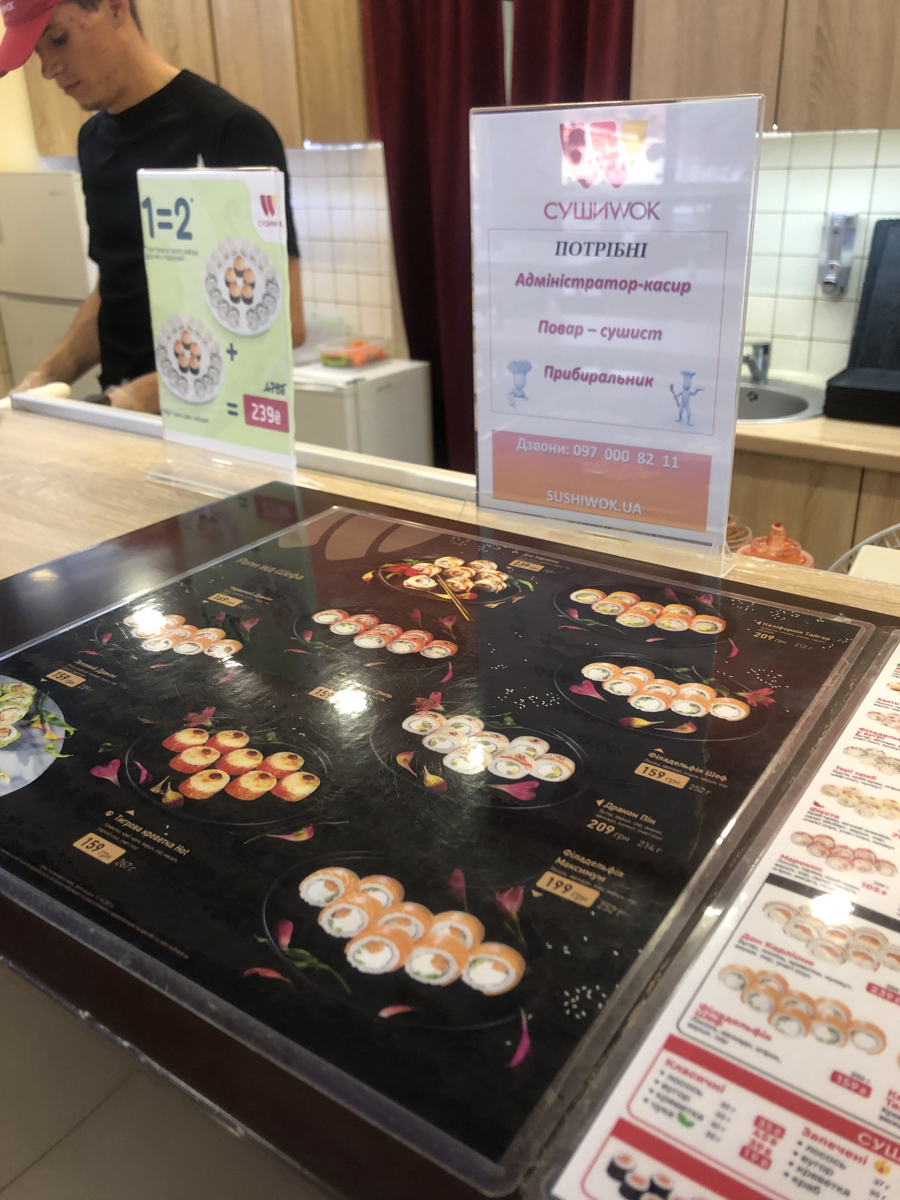 Sushi Story menu 10