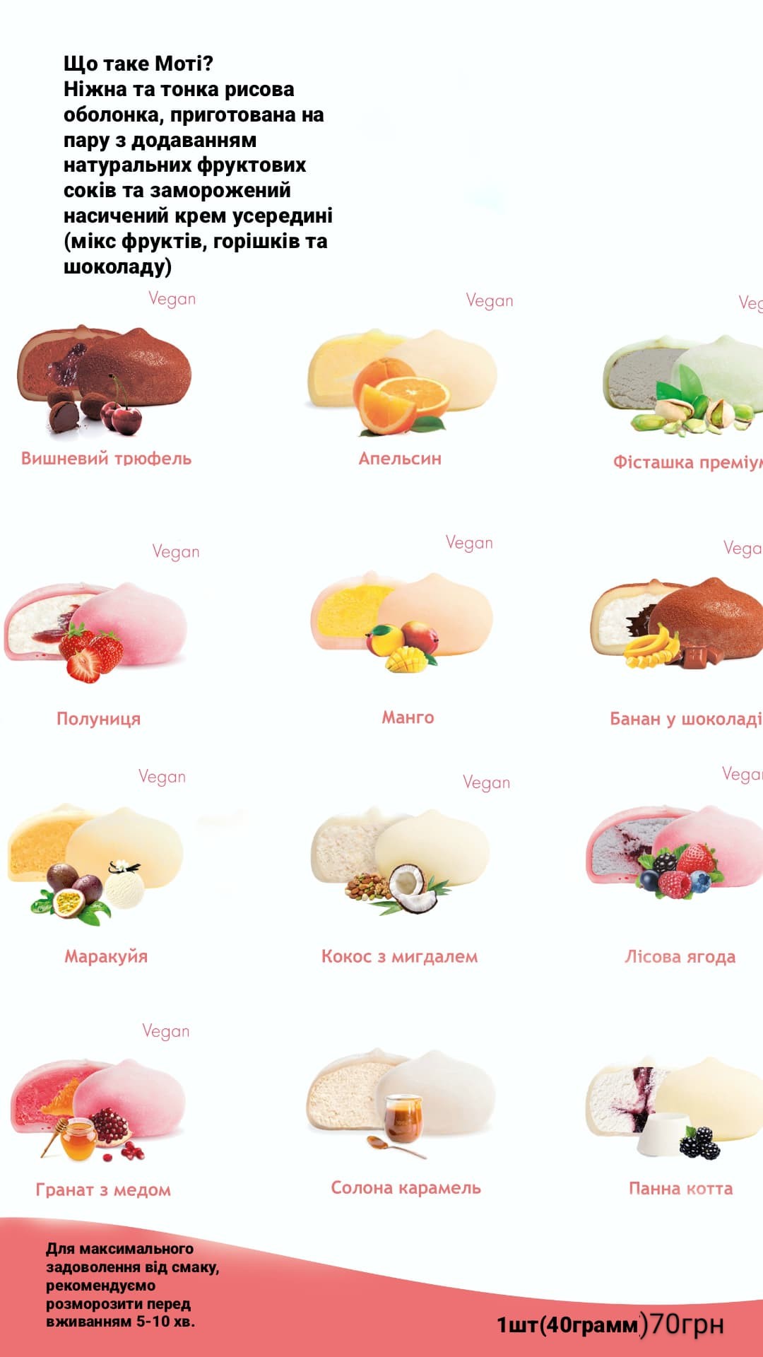 Суши Akai Tako menu 7