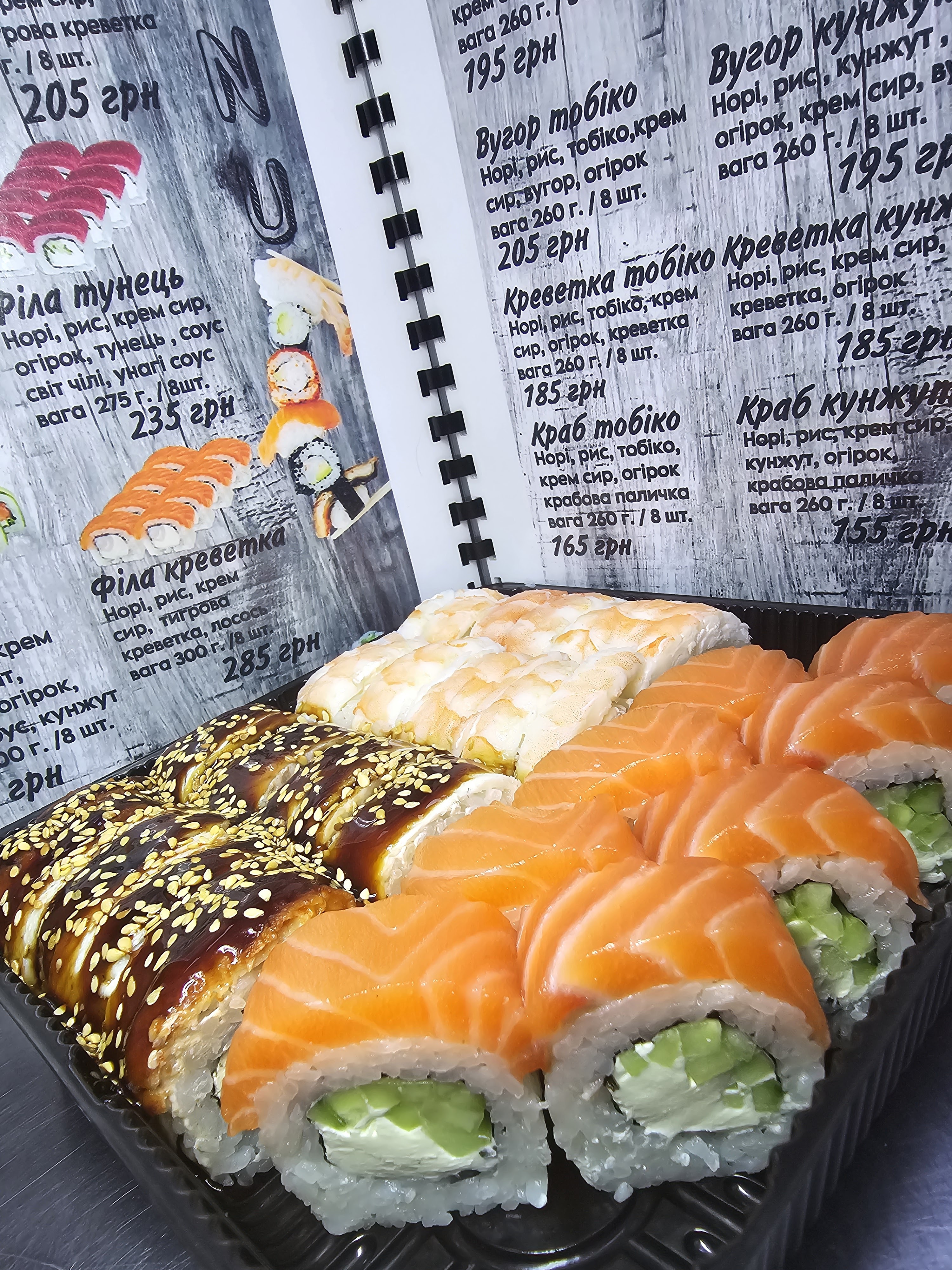 ASushi menu 1