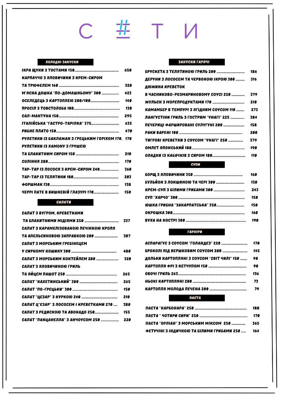Restoran Sety menu 2