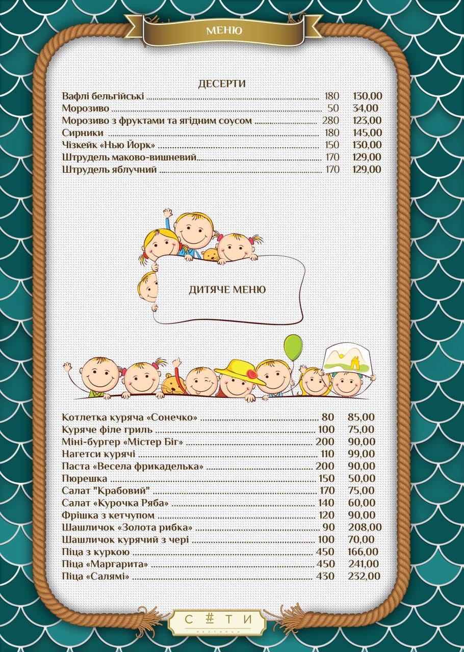 Restoran Sety menu 3