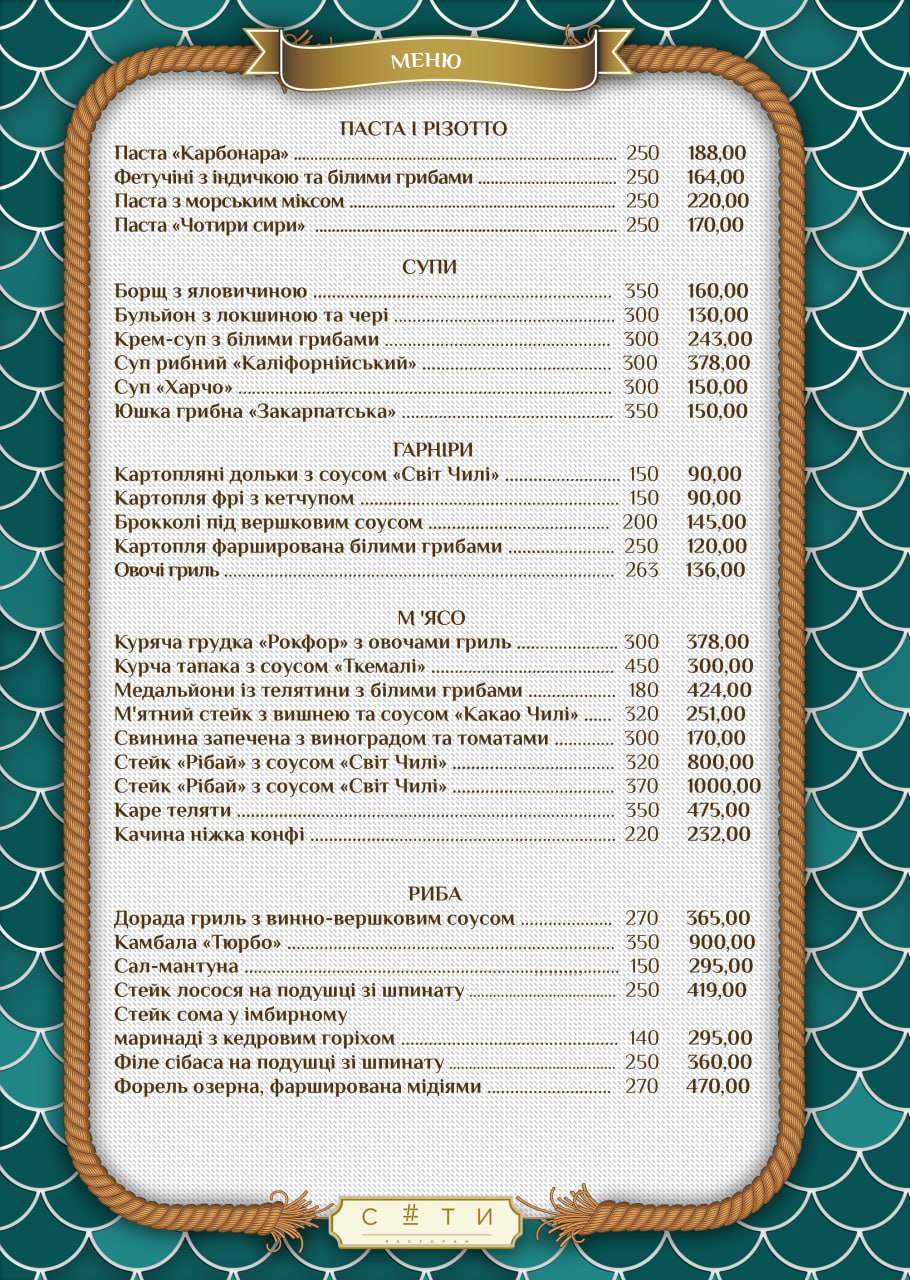 Restoran Sety menu 4