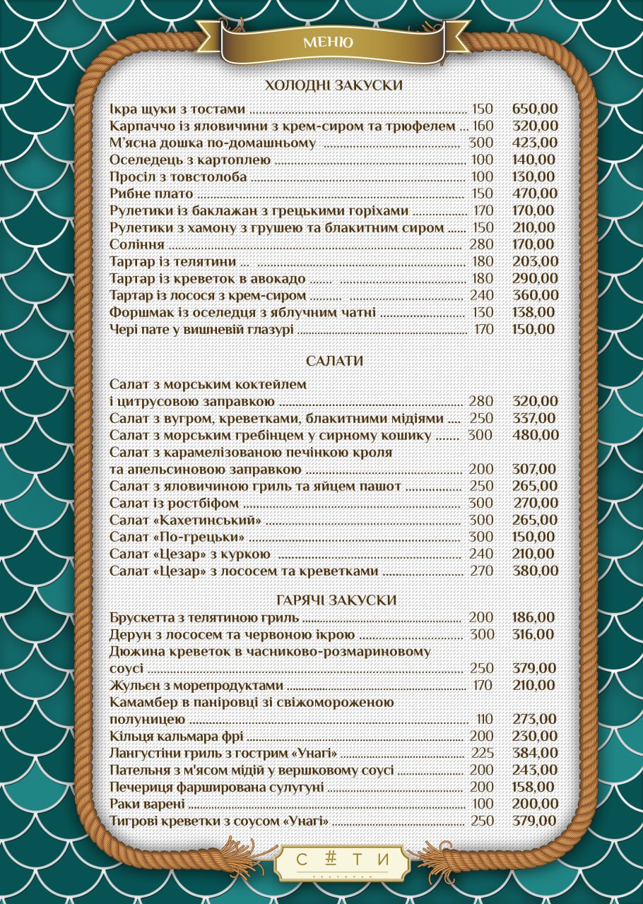 Restoran Sety menu 5