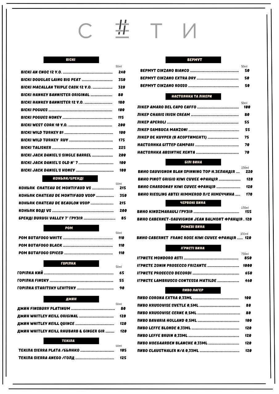 Restoran Sety menu 6