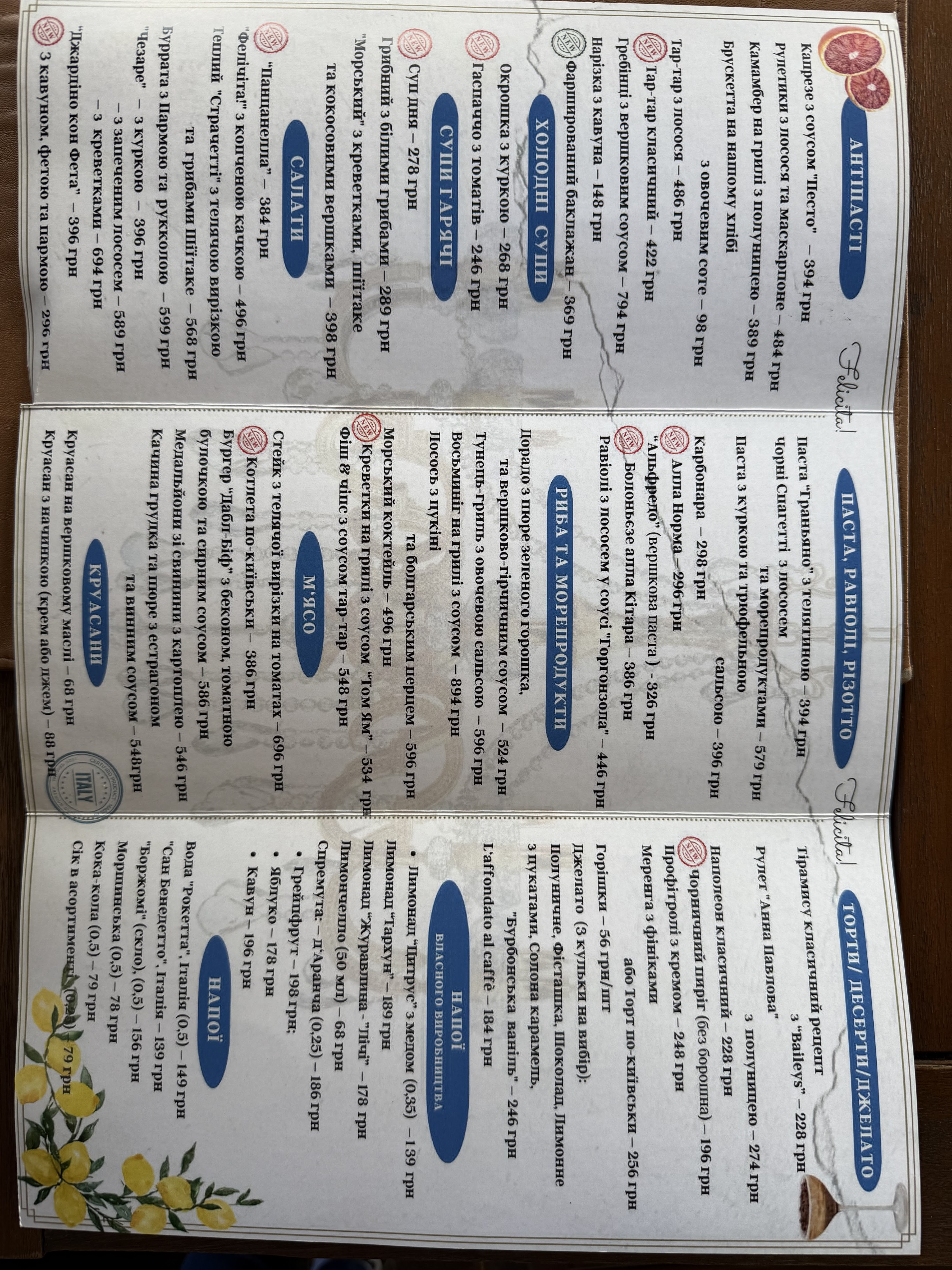 Felicita menu 2