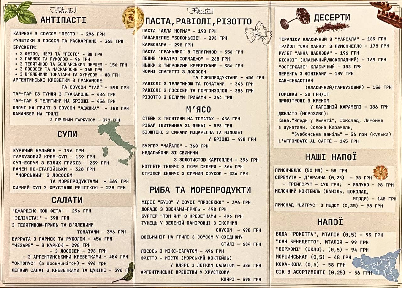 Felicita menu 3