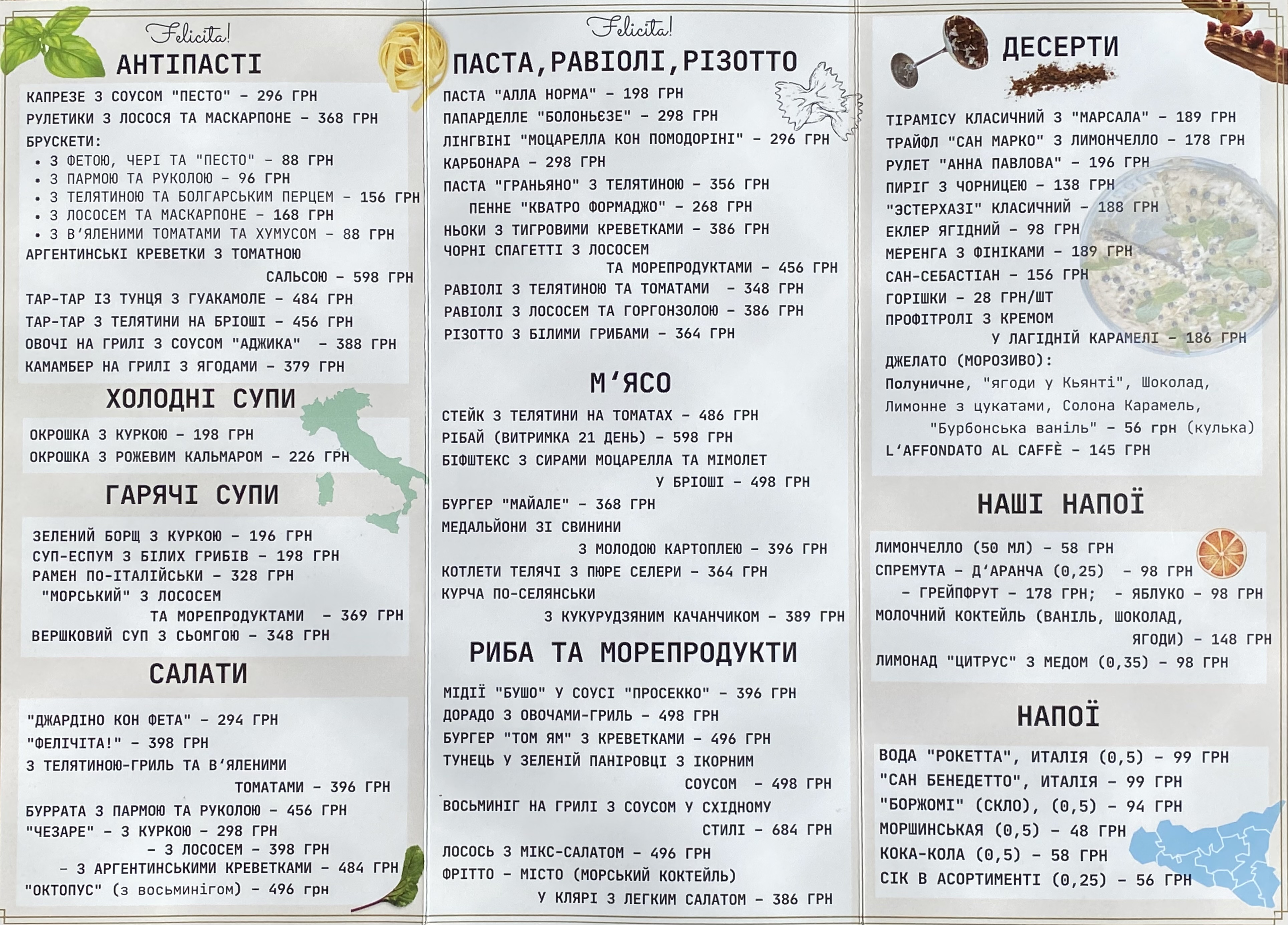 Felicita menu 4