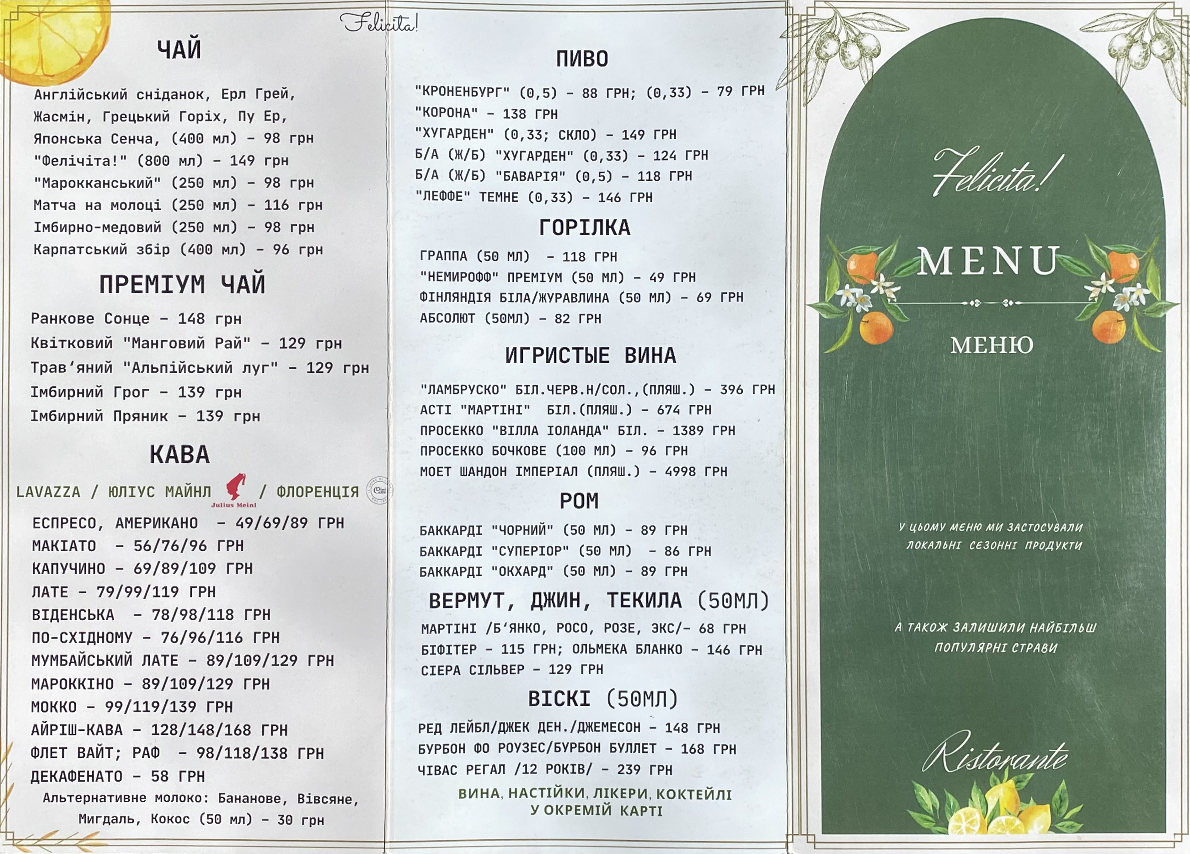 Felicita menu 5