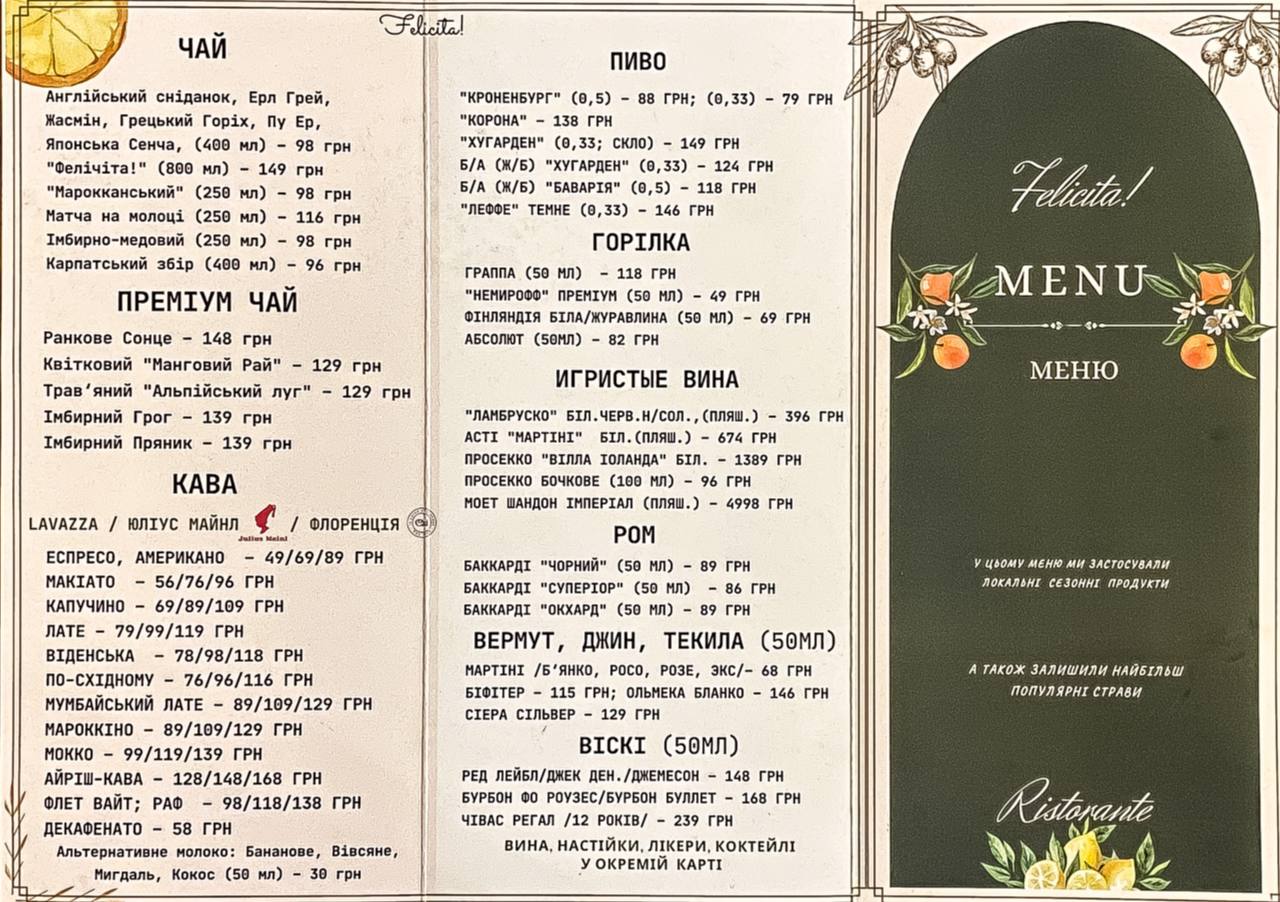 Felicita menu 6