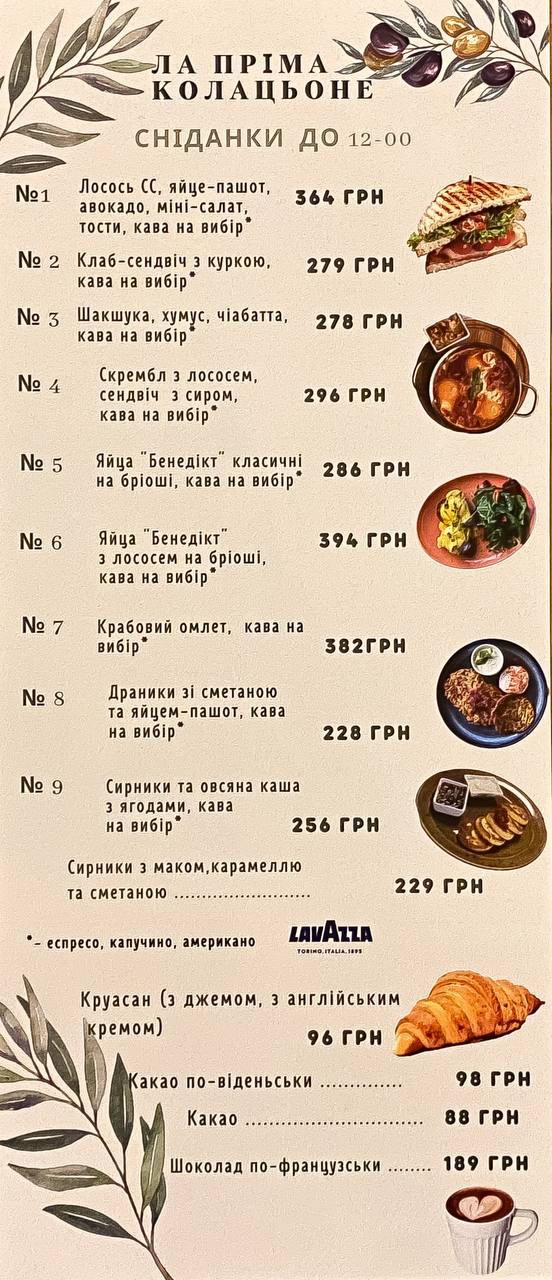 Felicita menu 7