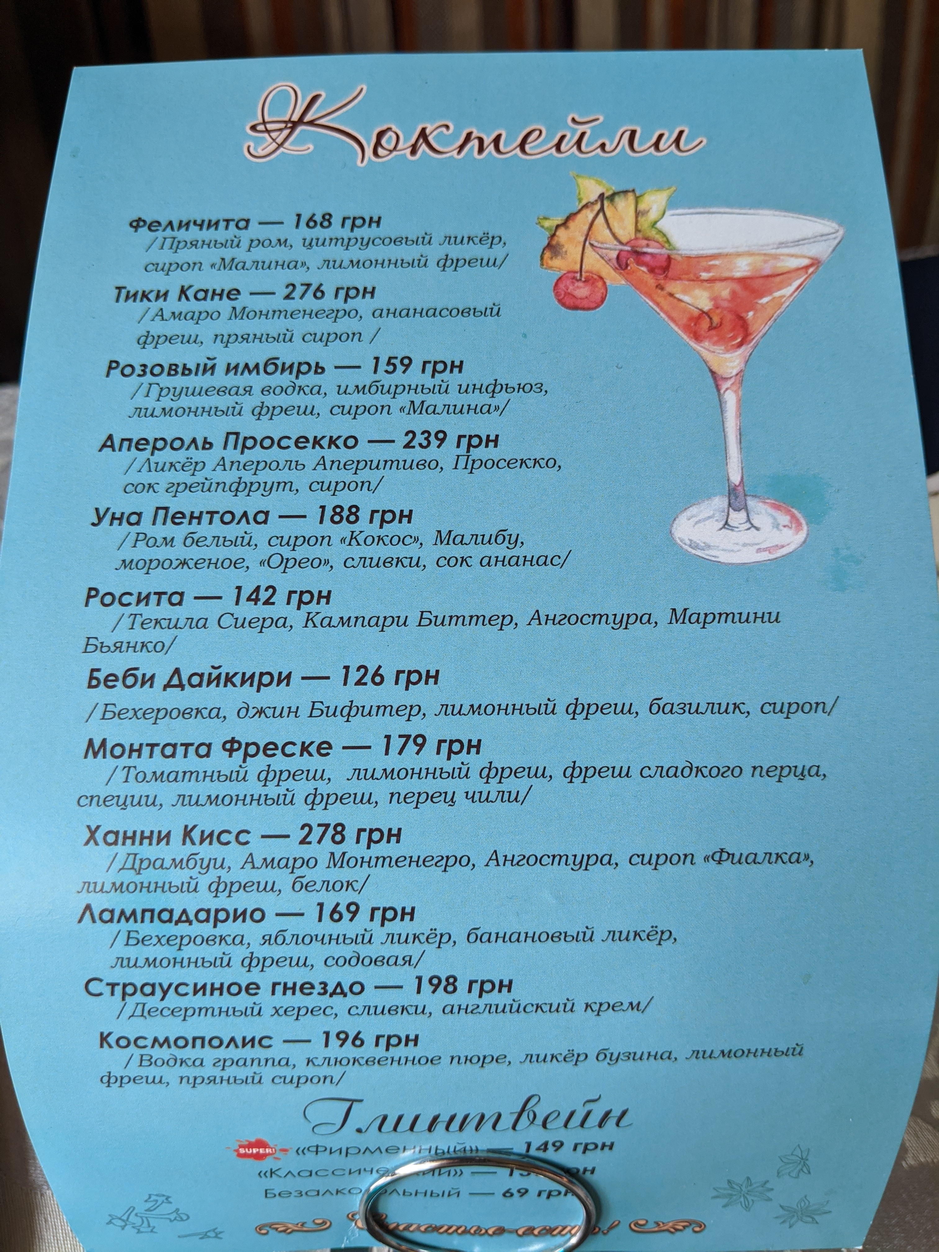 Felicita menu 8