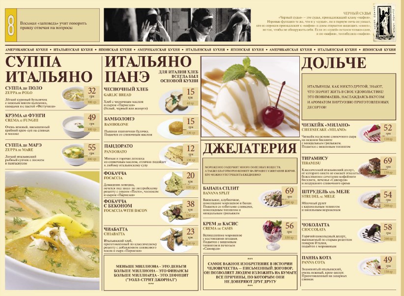 Hrylʹ Bar Melrose menu 2