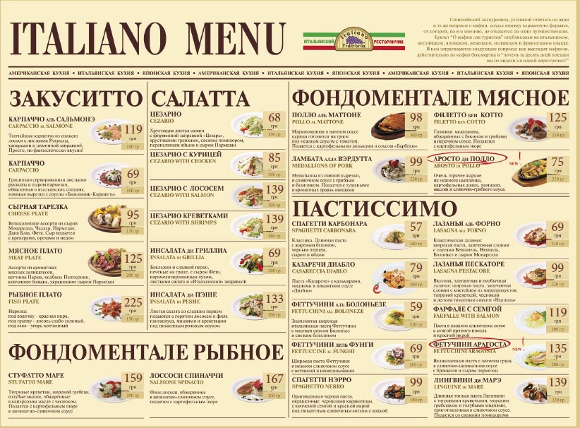Hrylʹ Bar Melrose menu 5