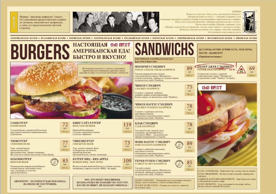 Hrylʹ Bar Melrose menu 6