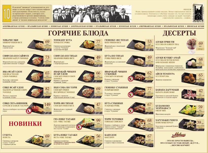 Hrylʹ Bar Melrose menu 7