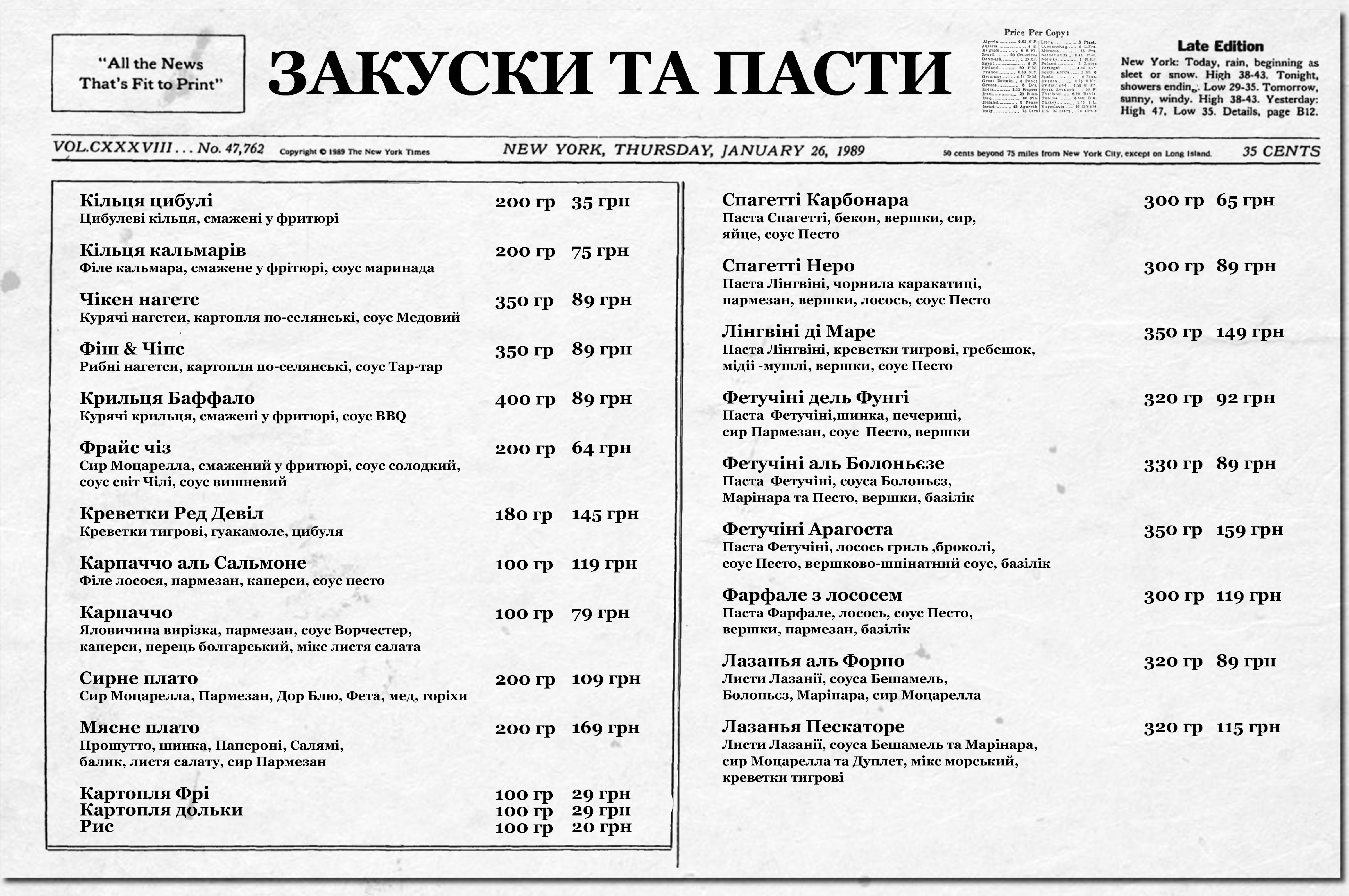Hrylʹ Bar Melrose menu 8