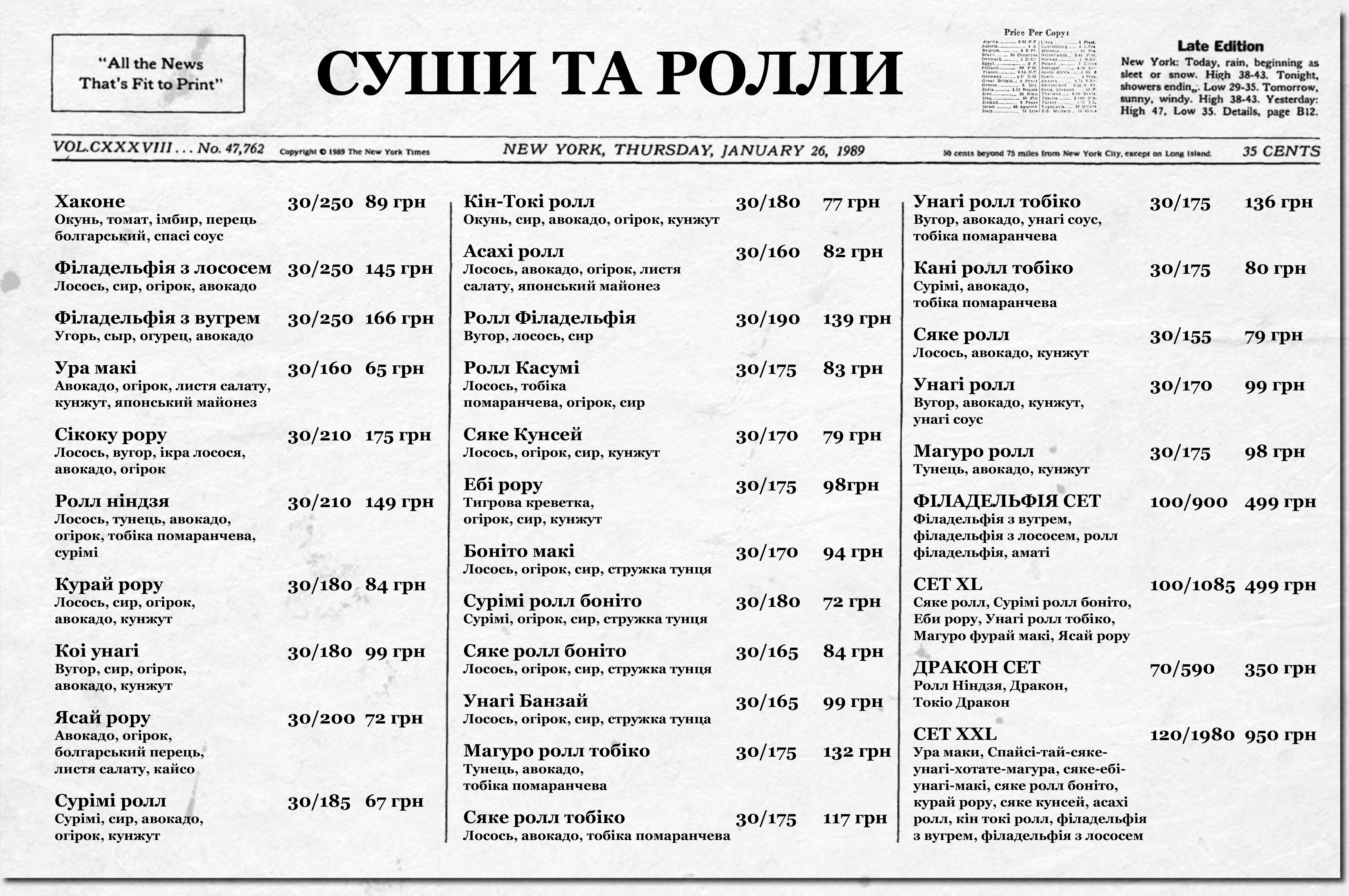 Hrylʹ Bar Melrose menu 9