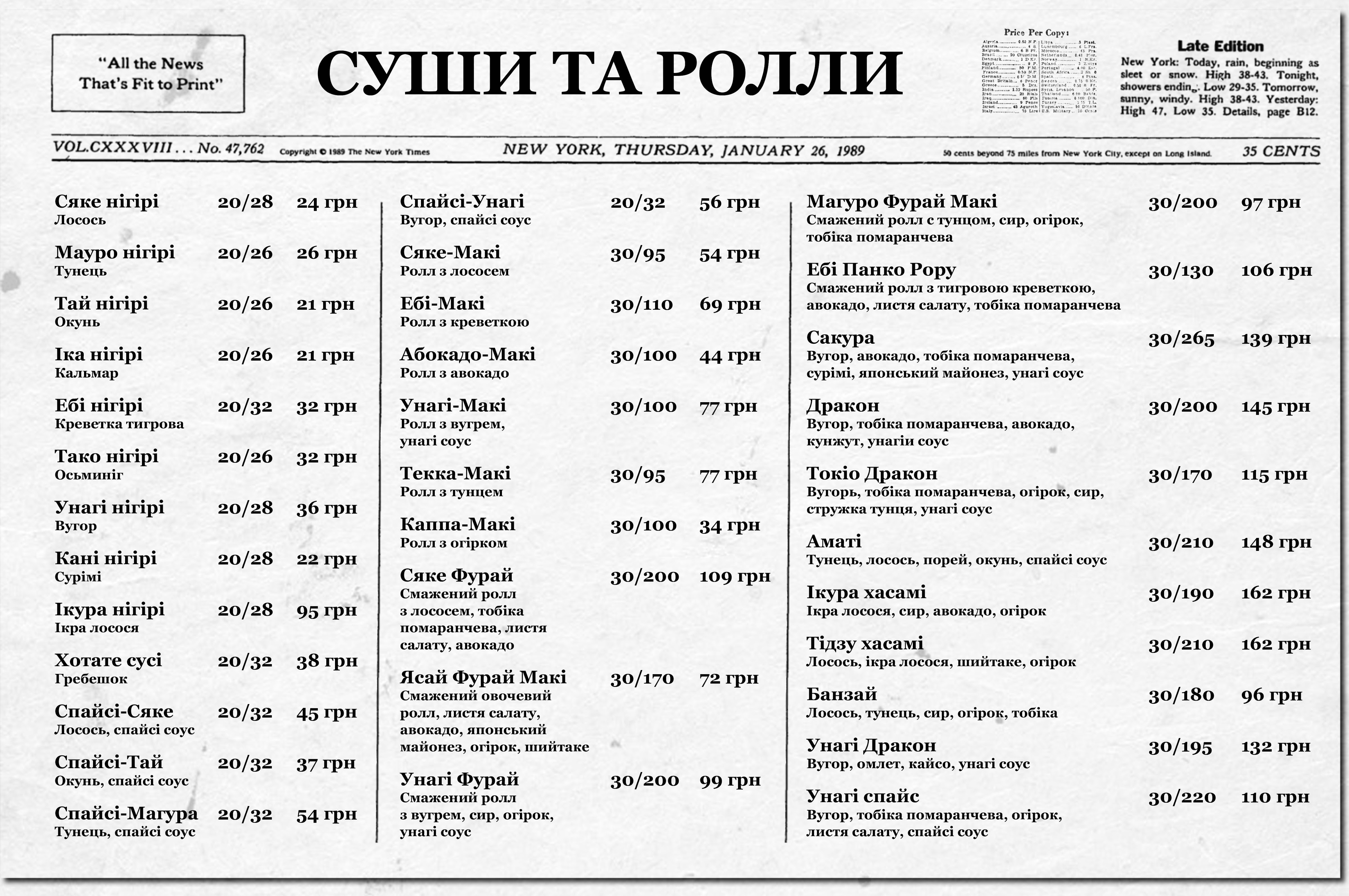 Hrylʹ Bar Melrose menu 10