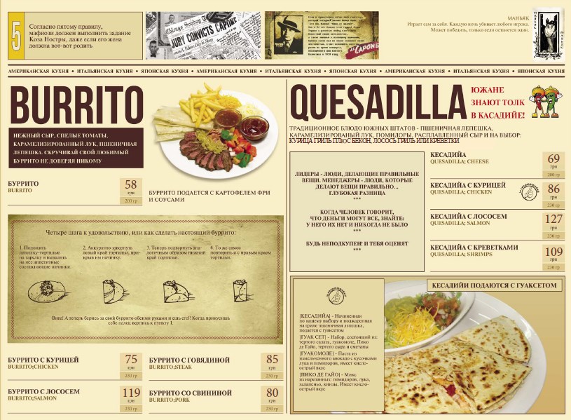 Hrylʹ Bar Melrose menu 11