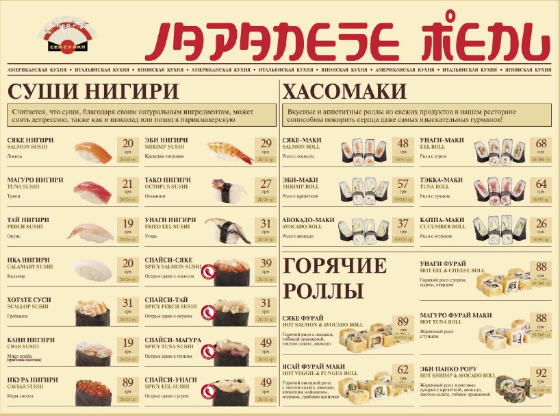 Hrylʹ Bar Melrose menu 12