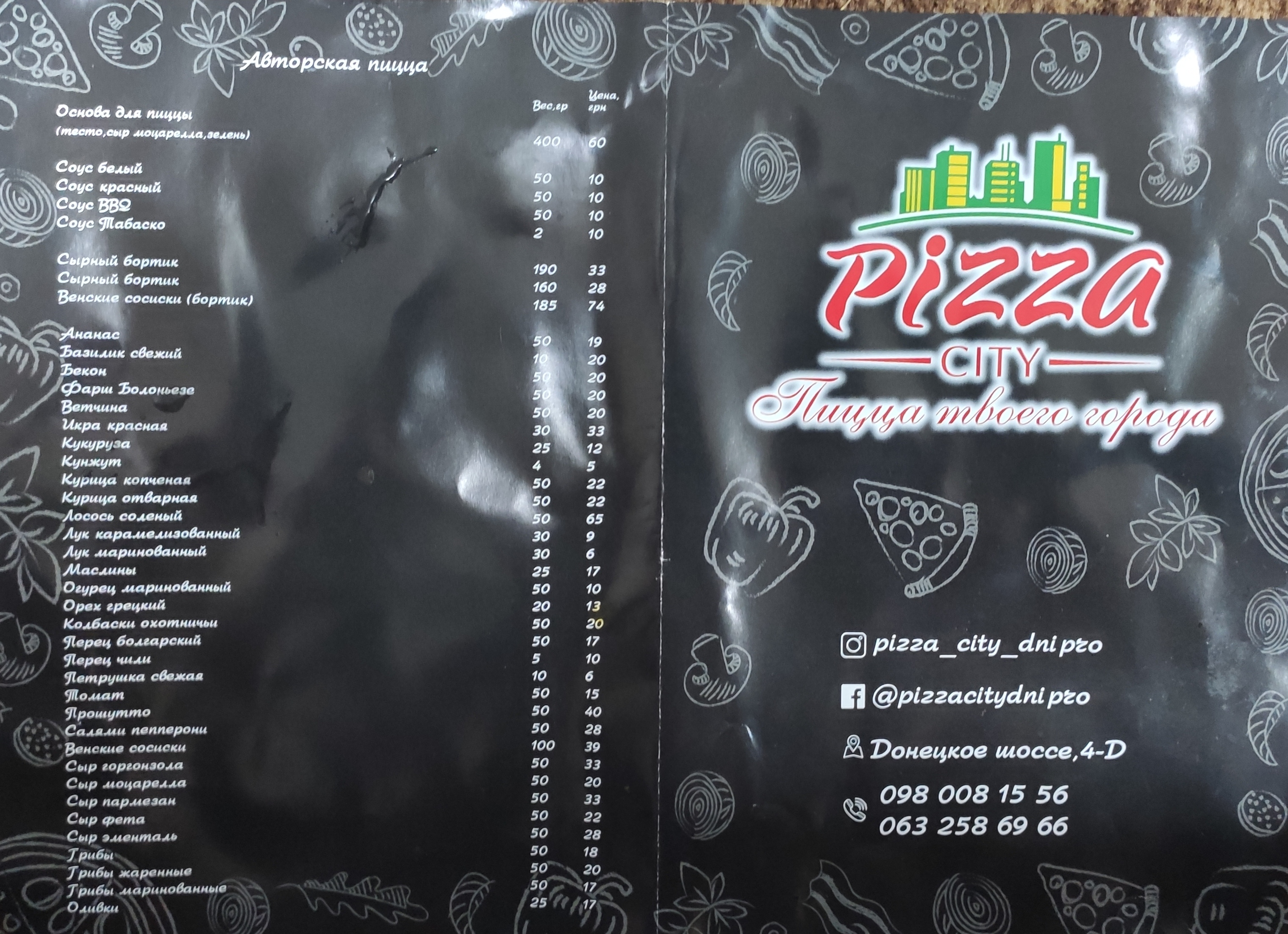 Pizza City menu 3