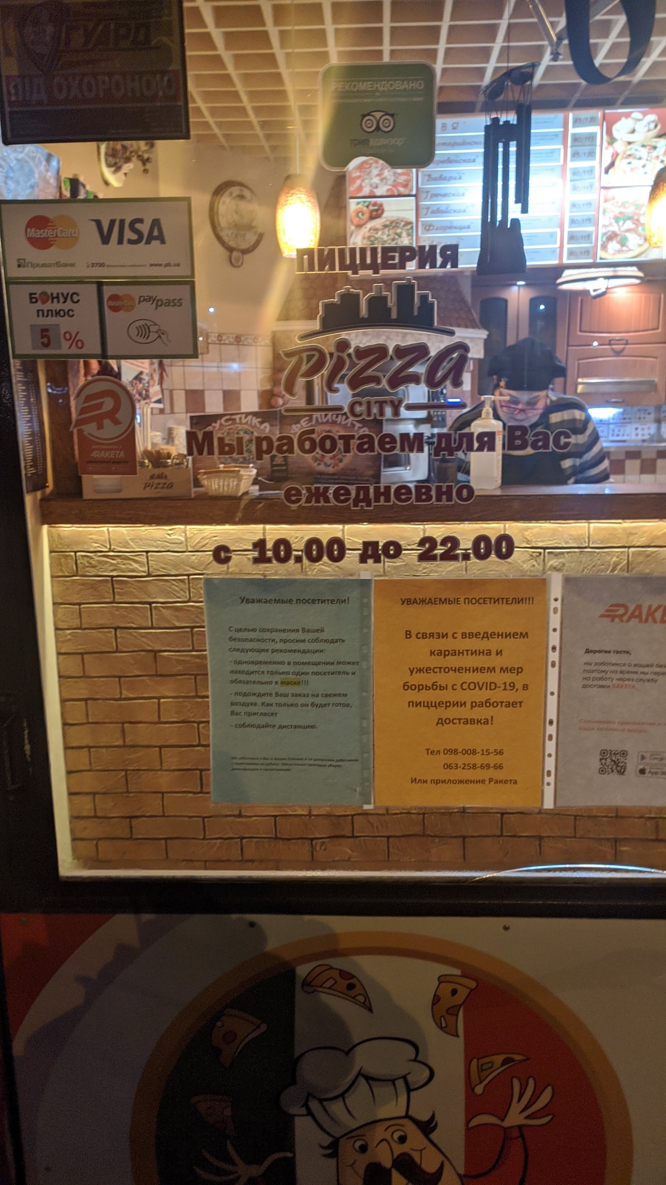 Pizza City menu 9