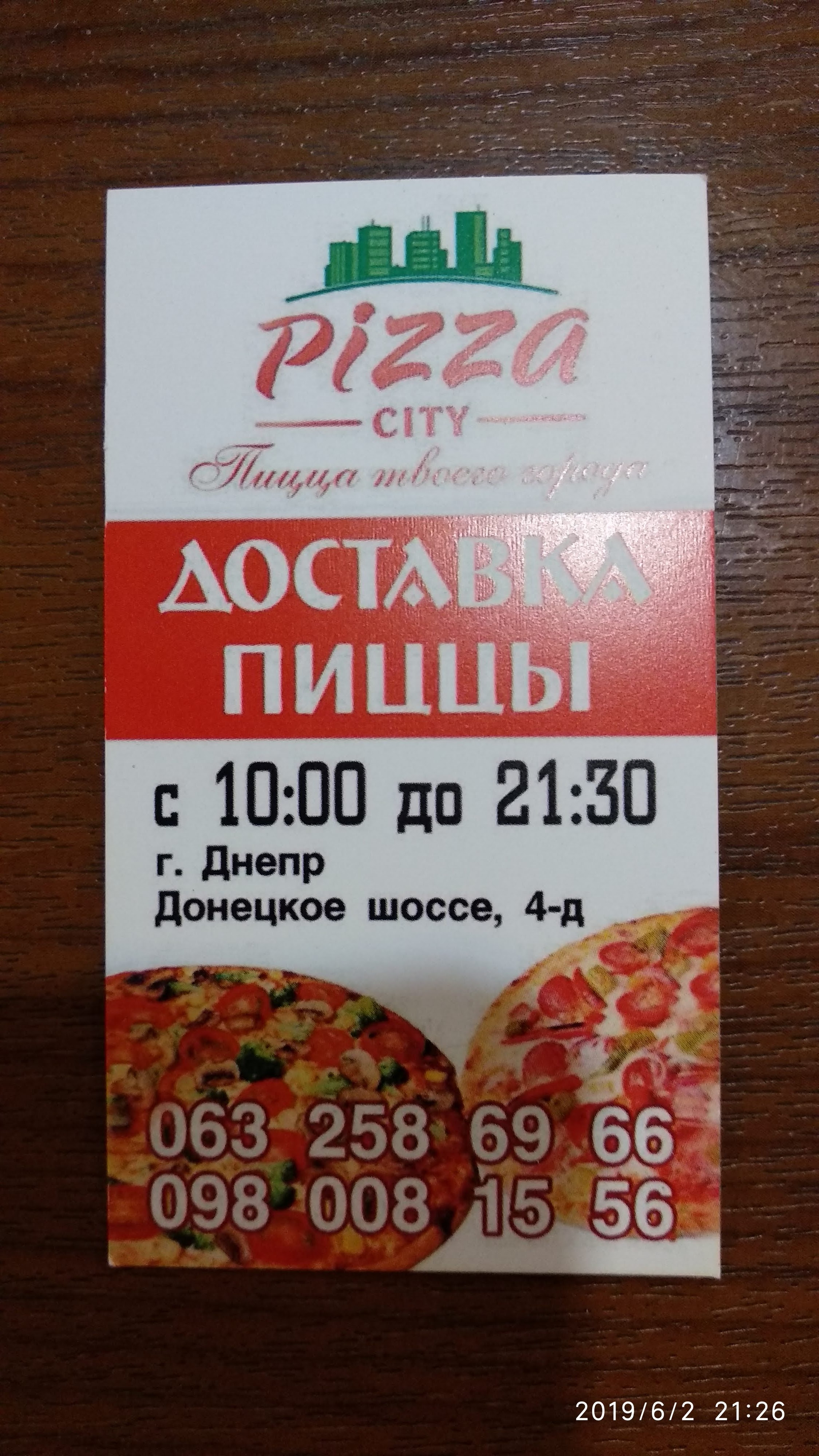 Pizza City menu 11