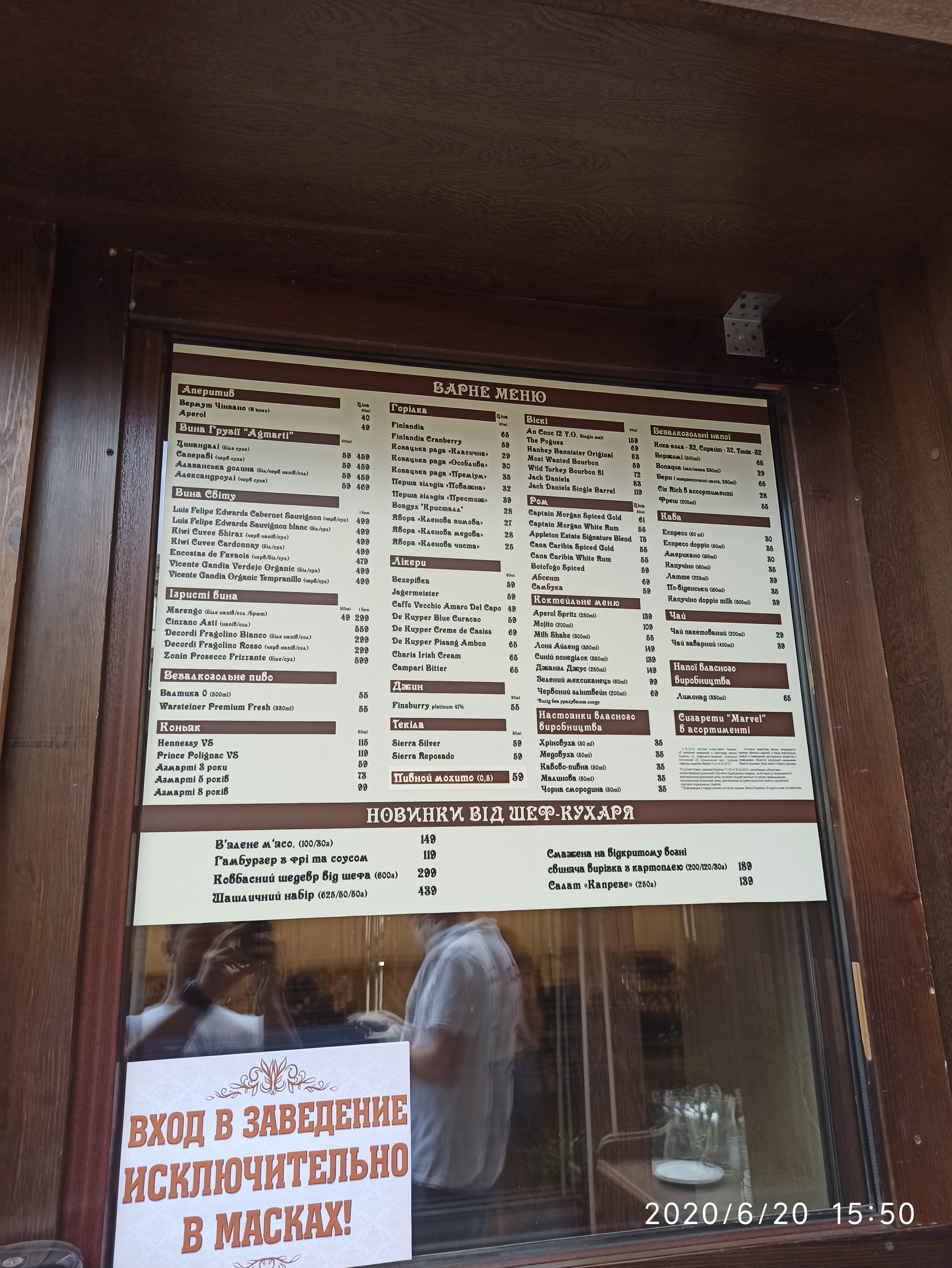 Starhorod menu 11
