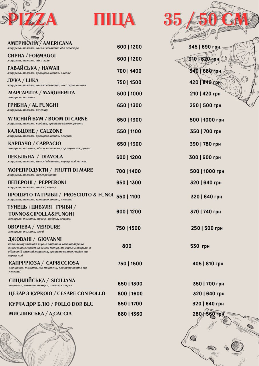 DonVito menu 4