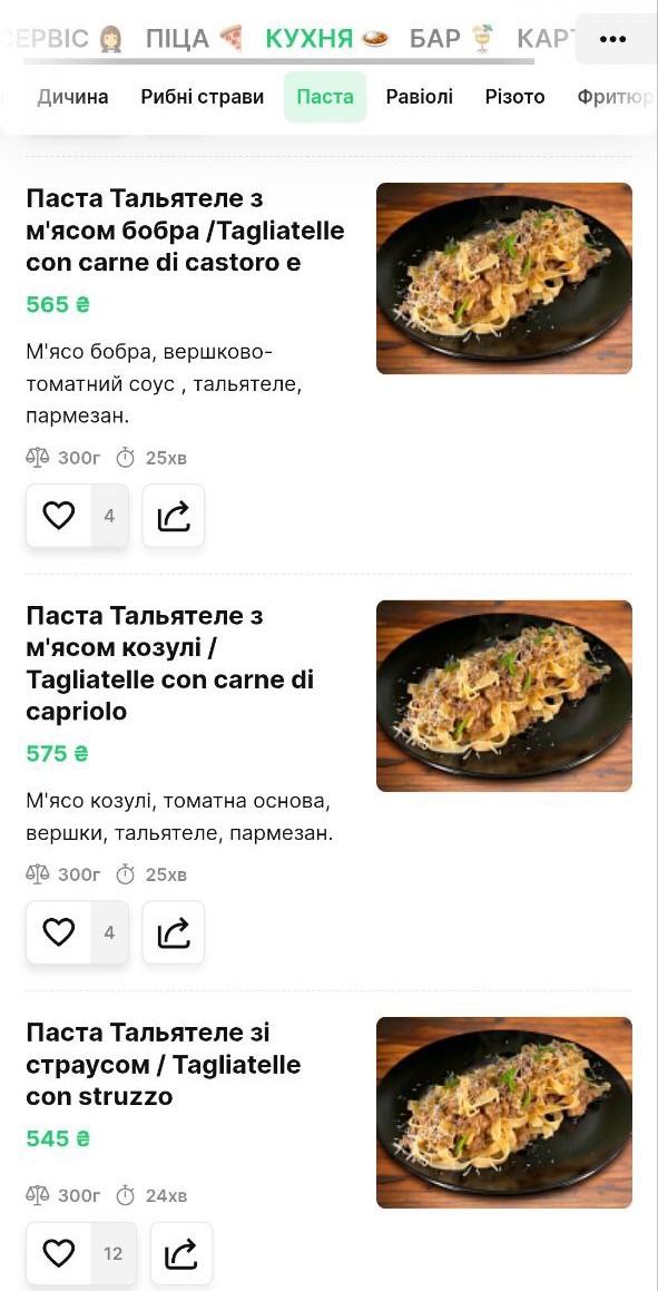 DonVito menu 7