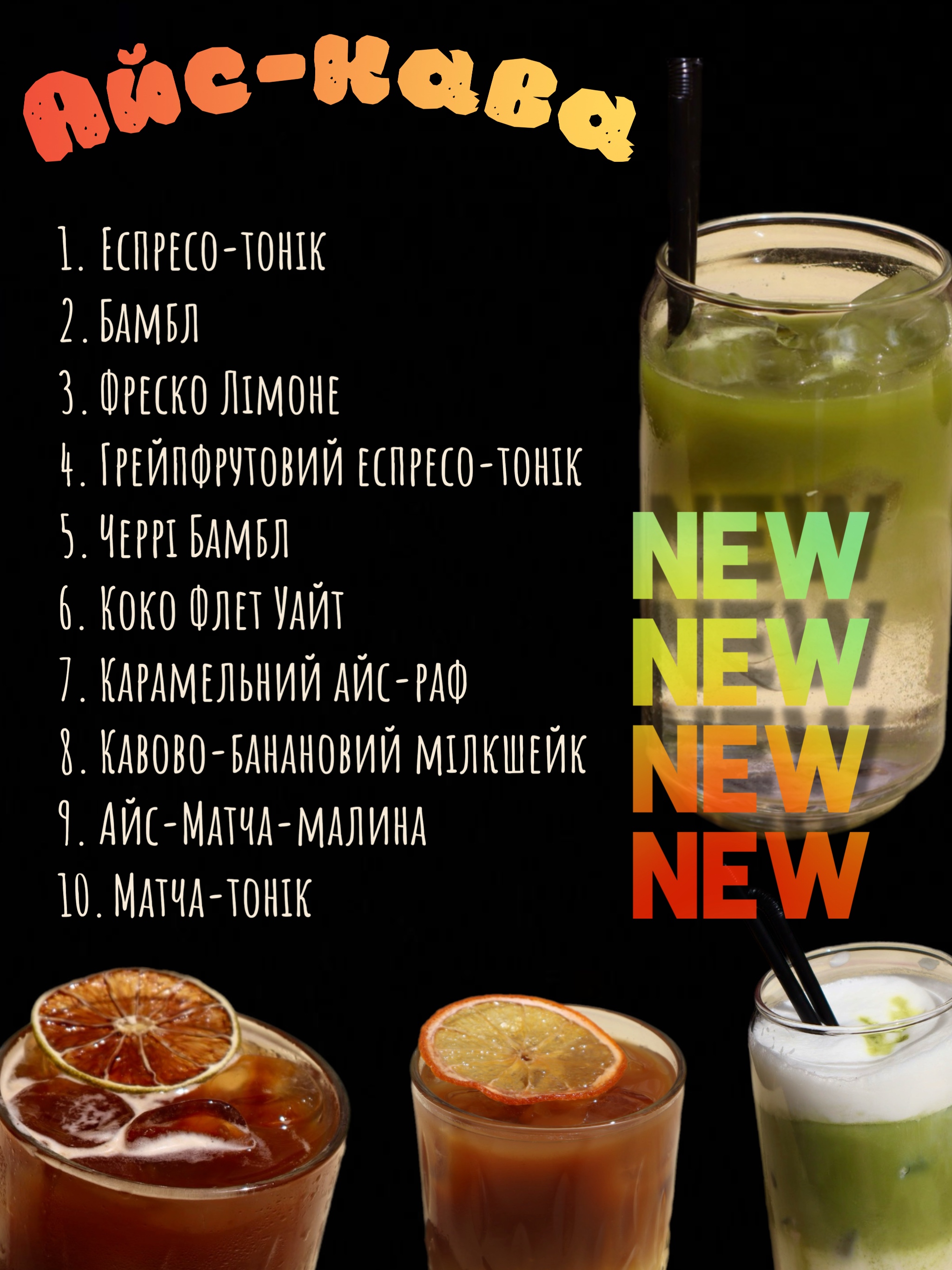 DonVito menu 8