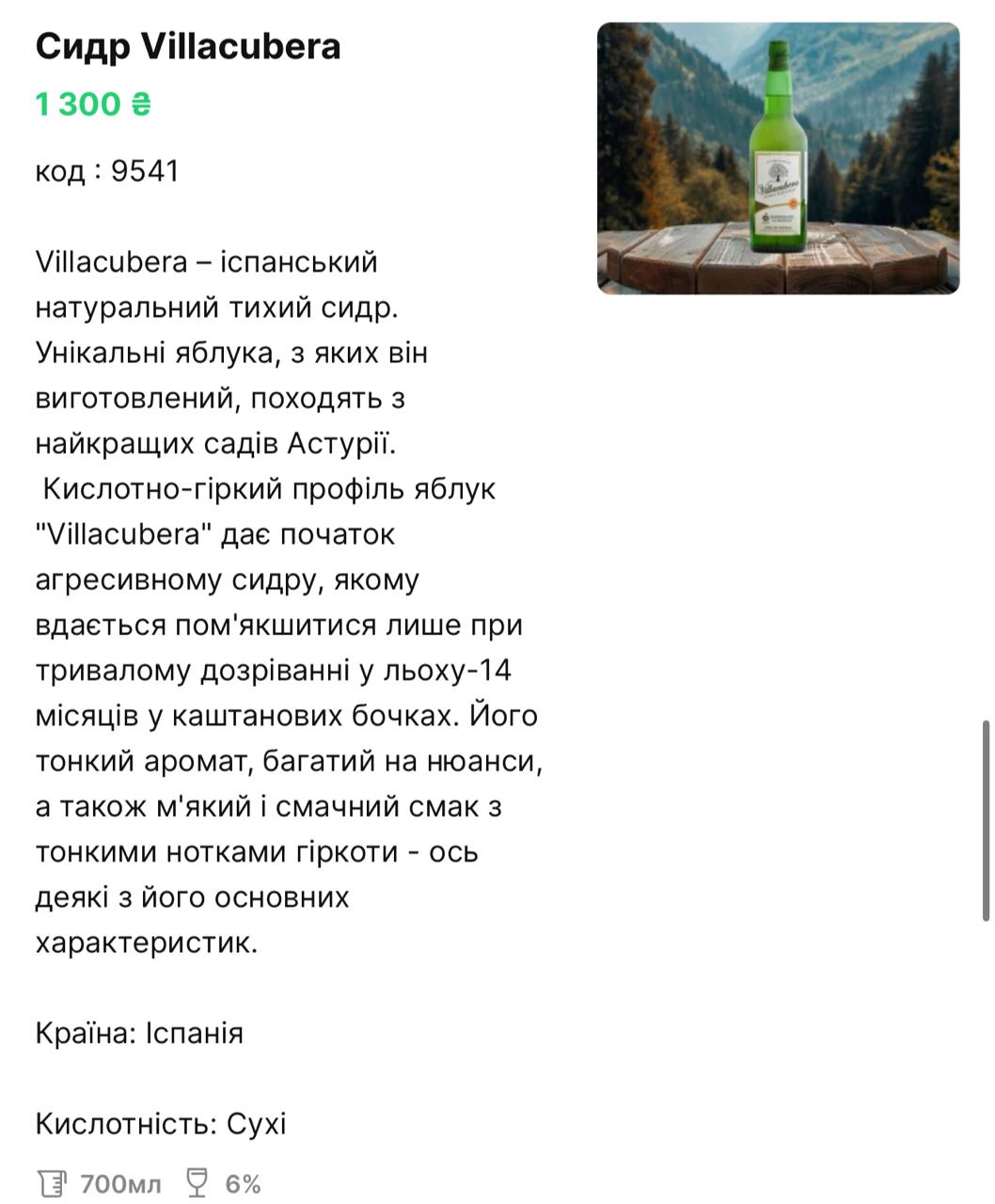 DonVito menu 9