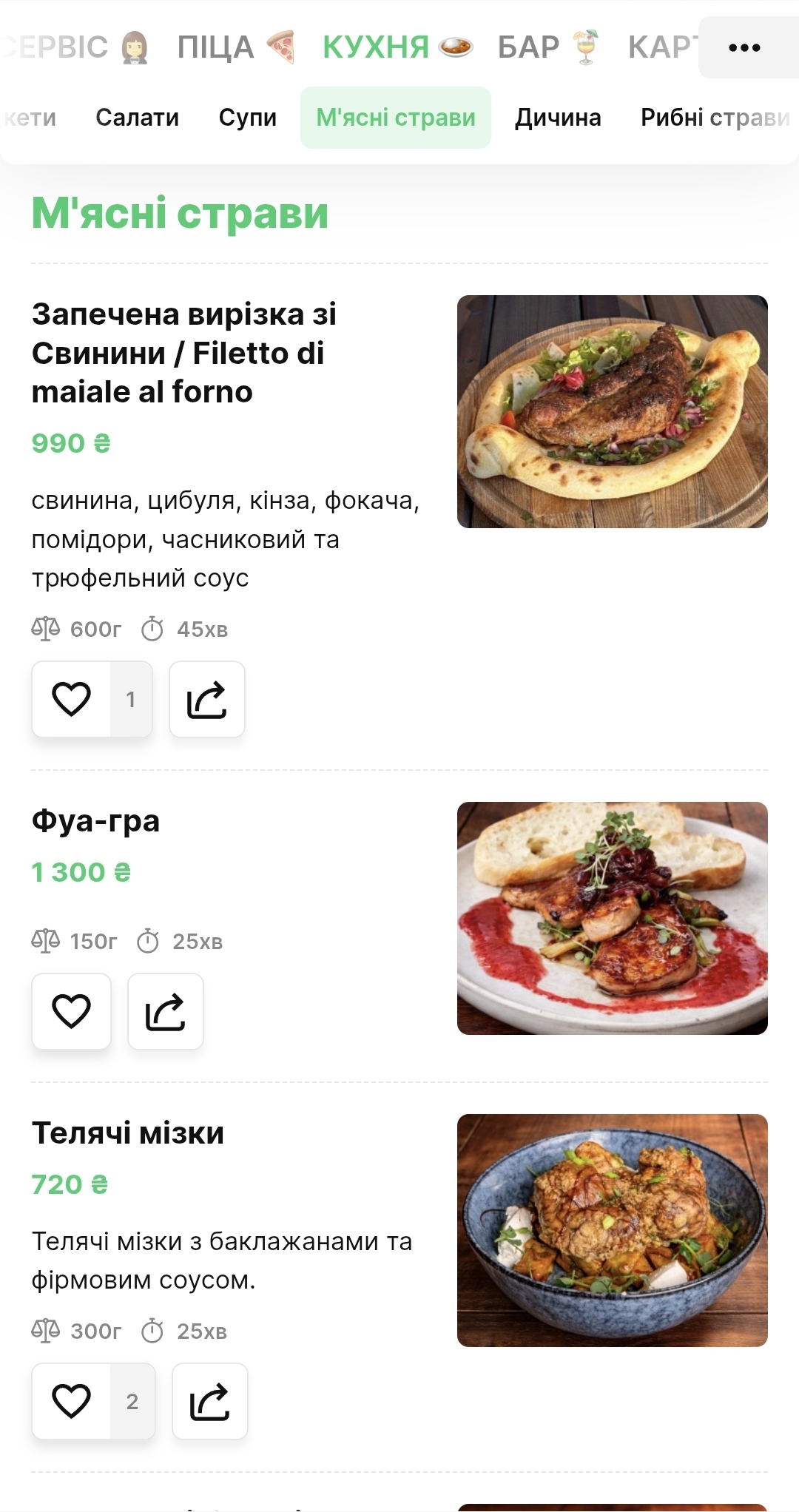 DonVito menu 11