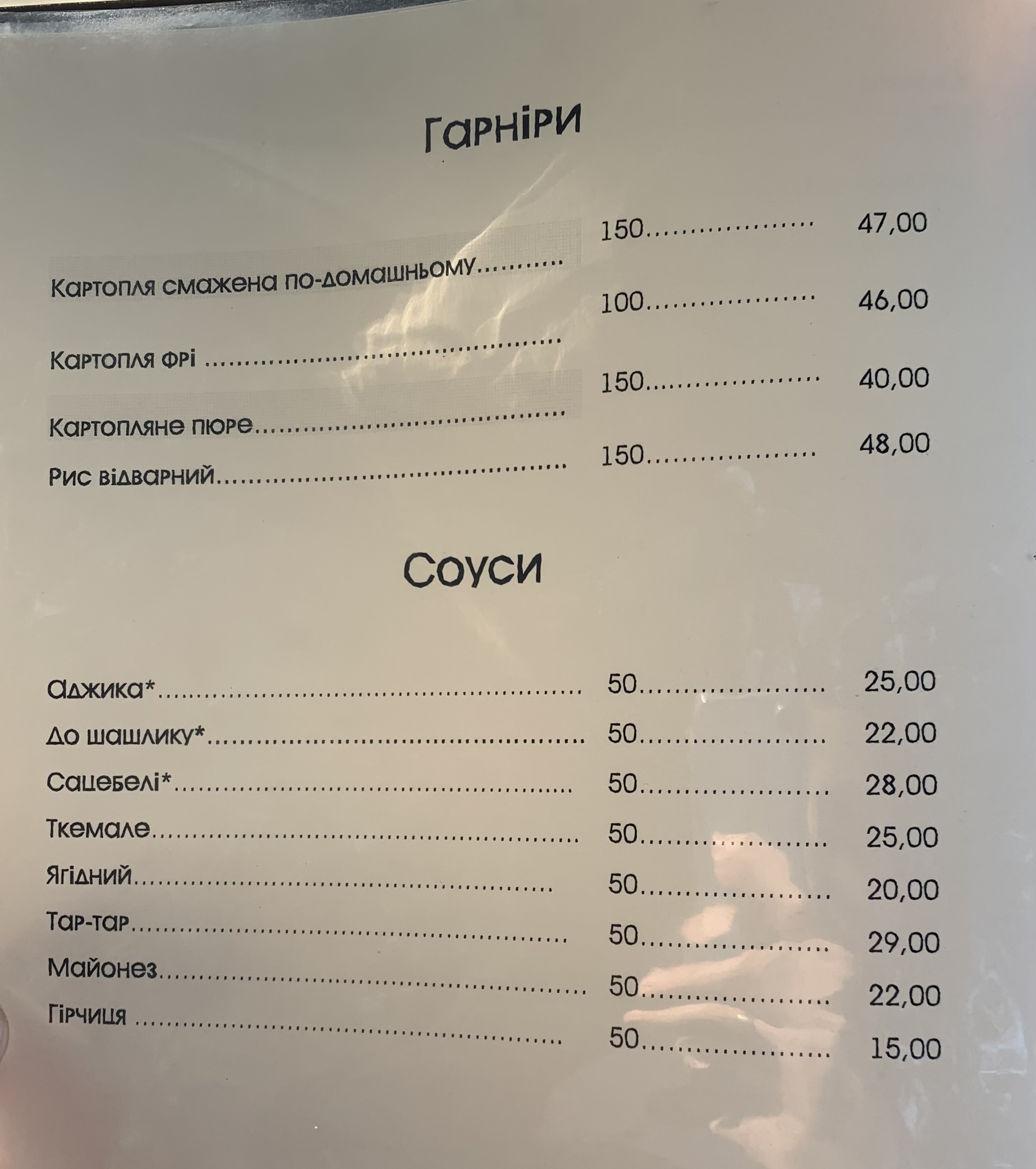 Mimino menu 2