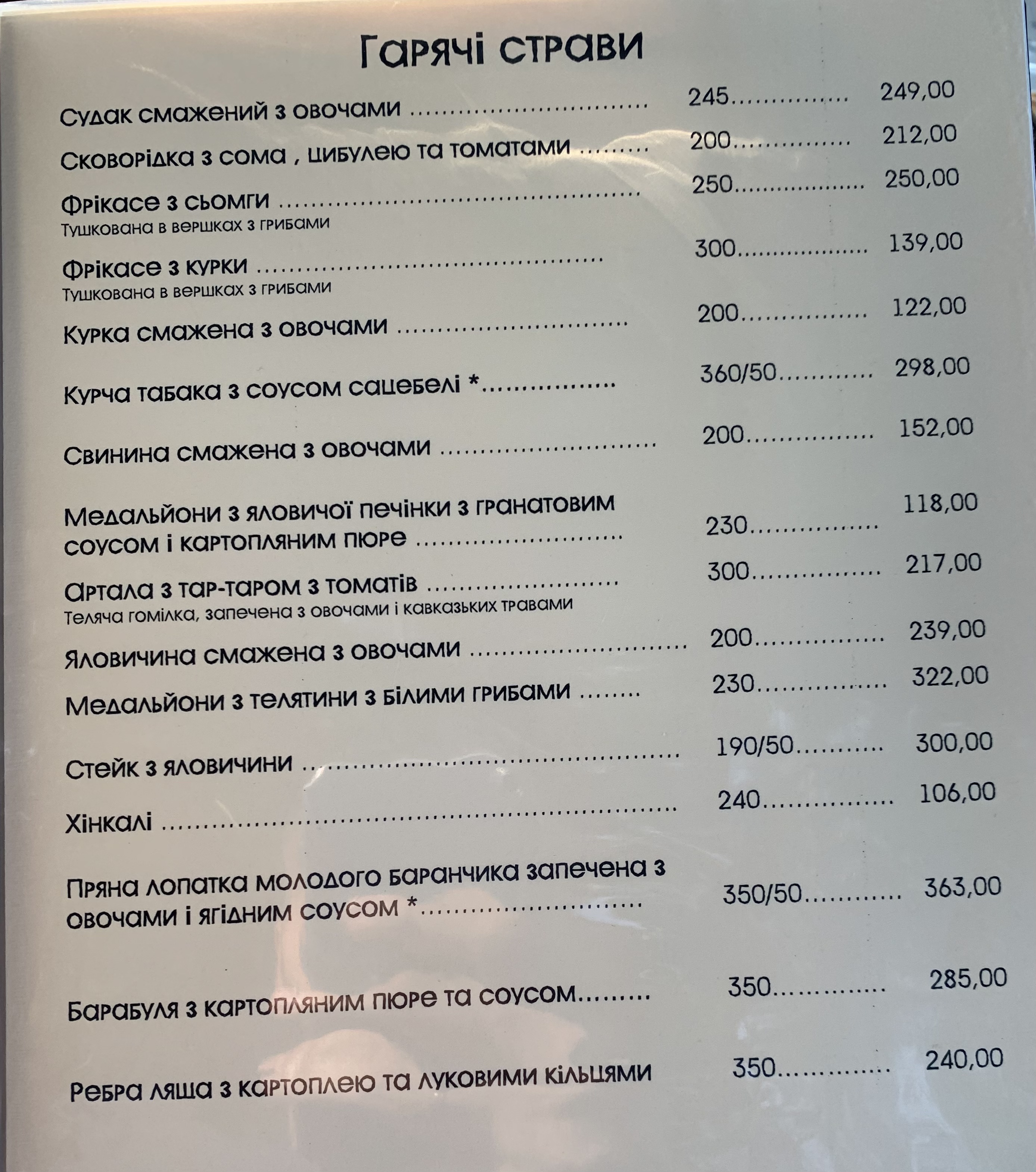 Mimino menu 4