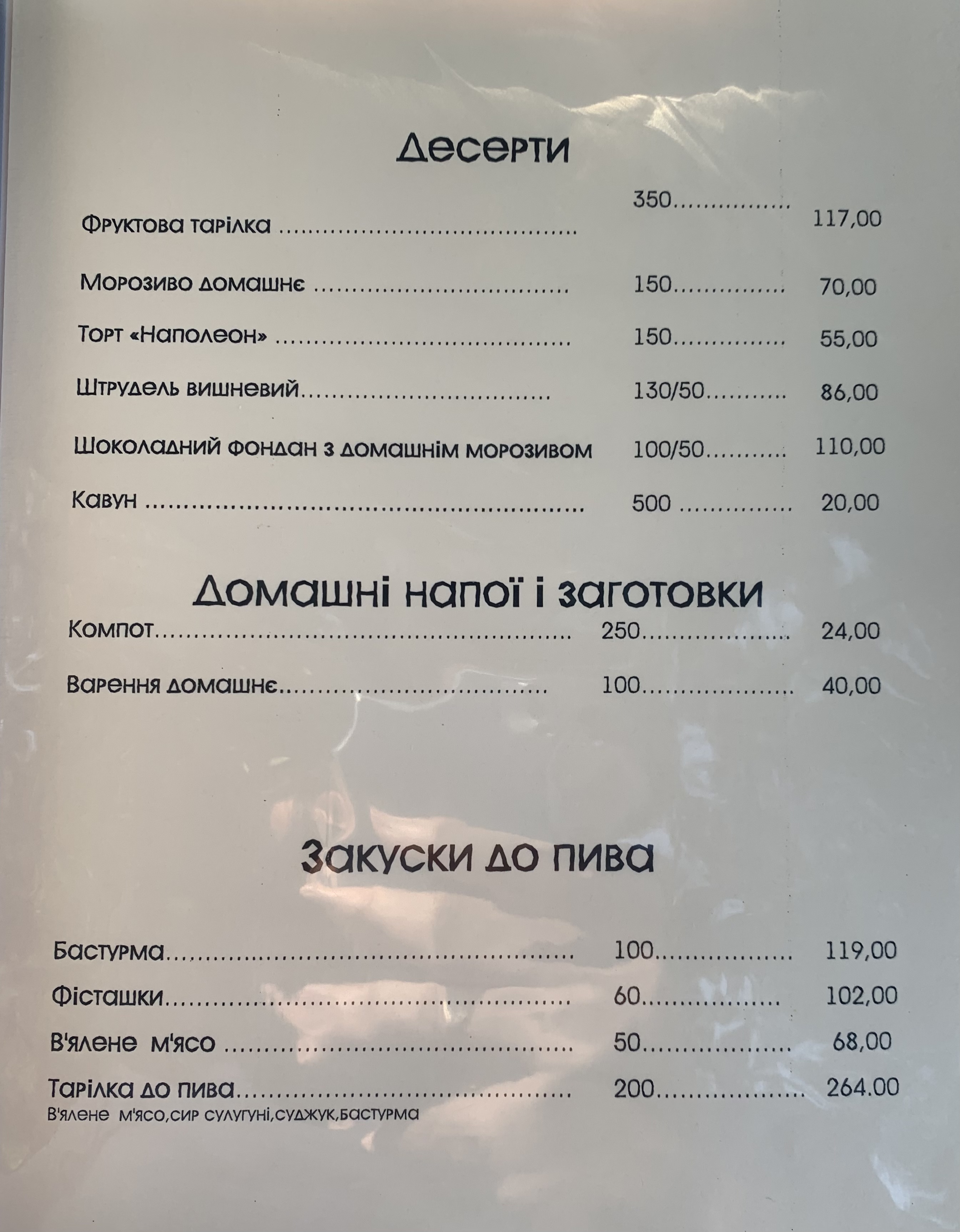 Mimino menu 8