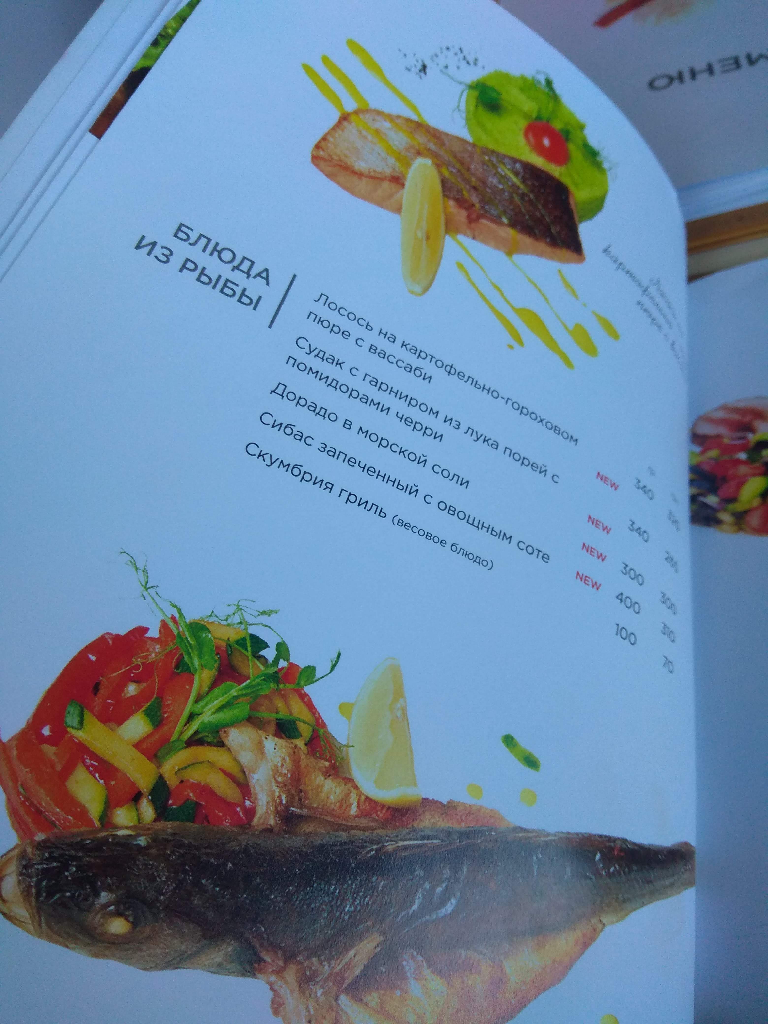 POPLAVOK menu 10