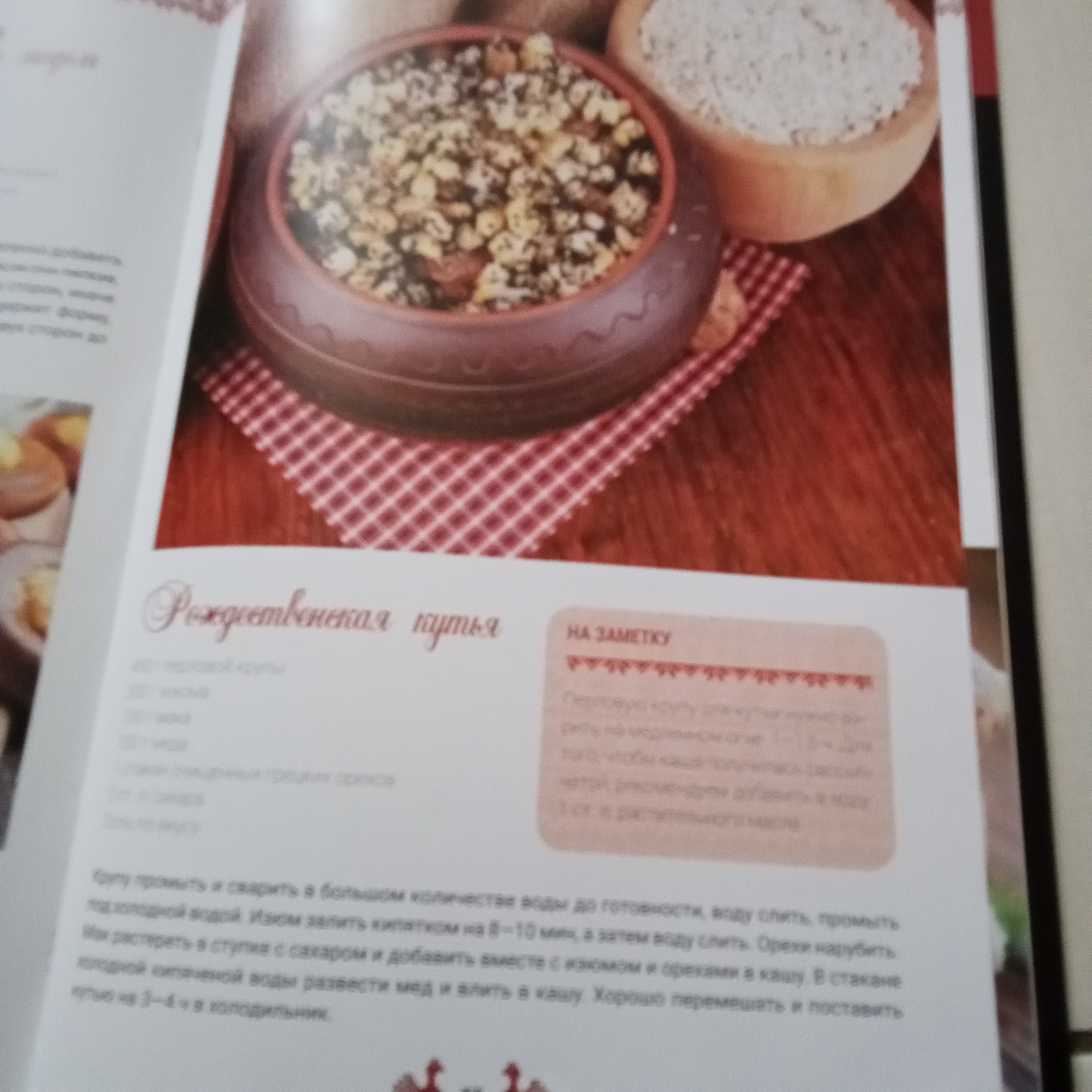 POPLAVOK menu 11