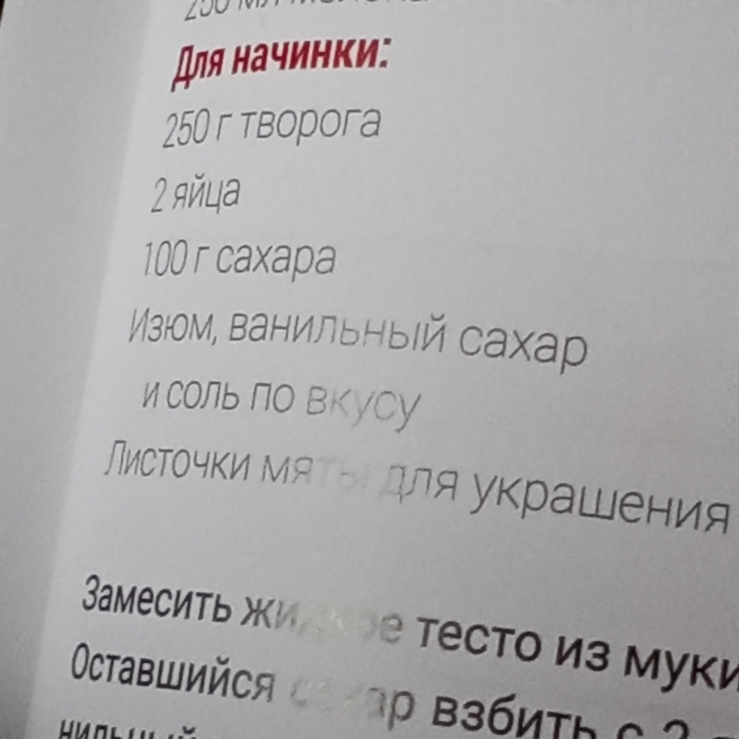 POPLAVOK menu 12
