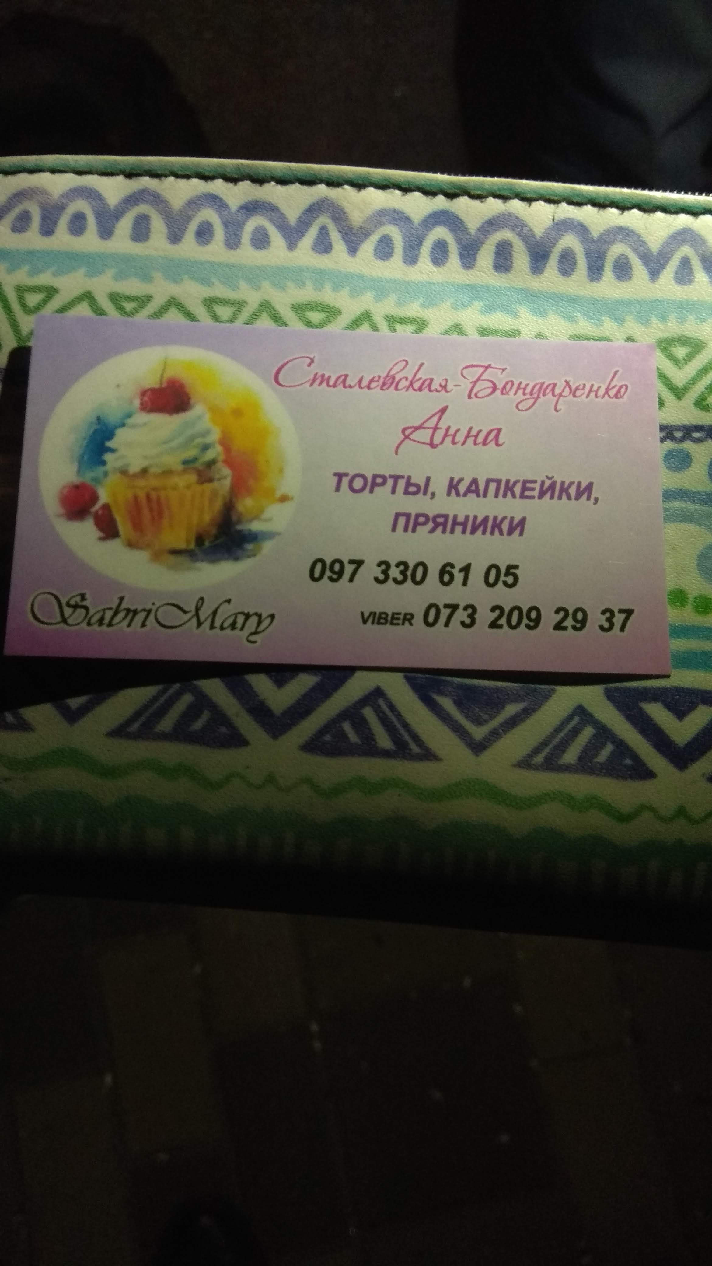 Teplokhid-Restoran Felichita menu 1